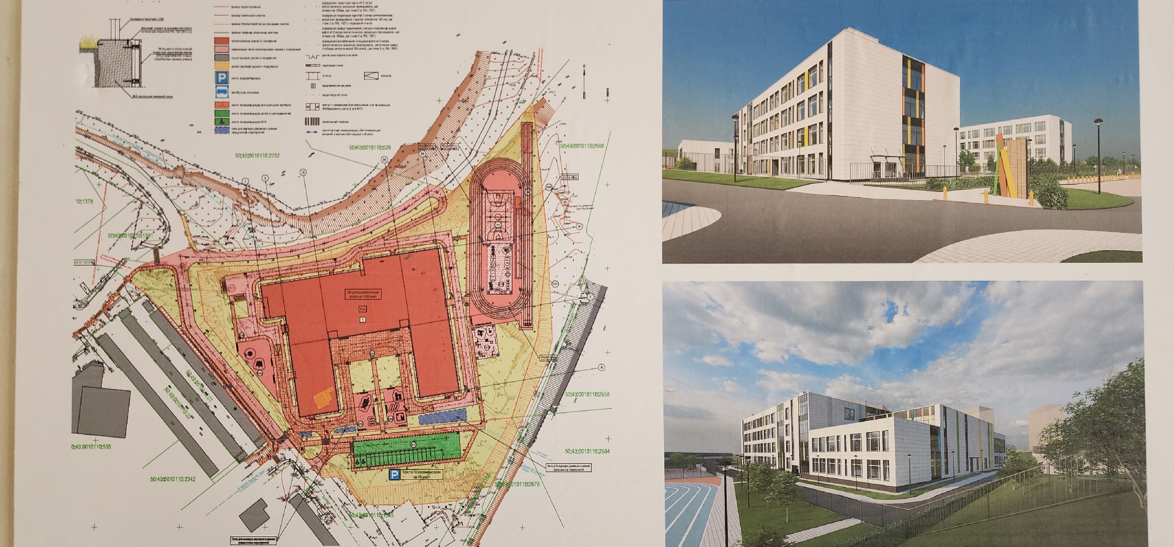 вертикалки, Строительство, образование в подмосковье,