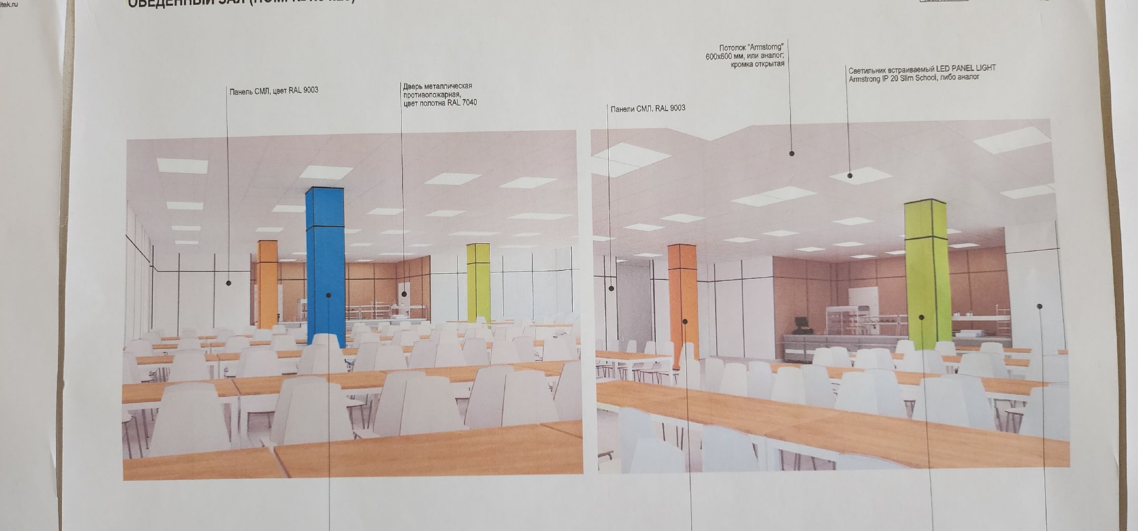 вертикалки, Строительство, образование в подмосковье,