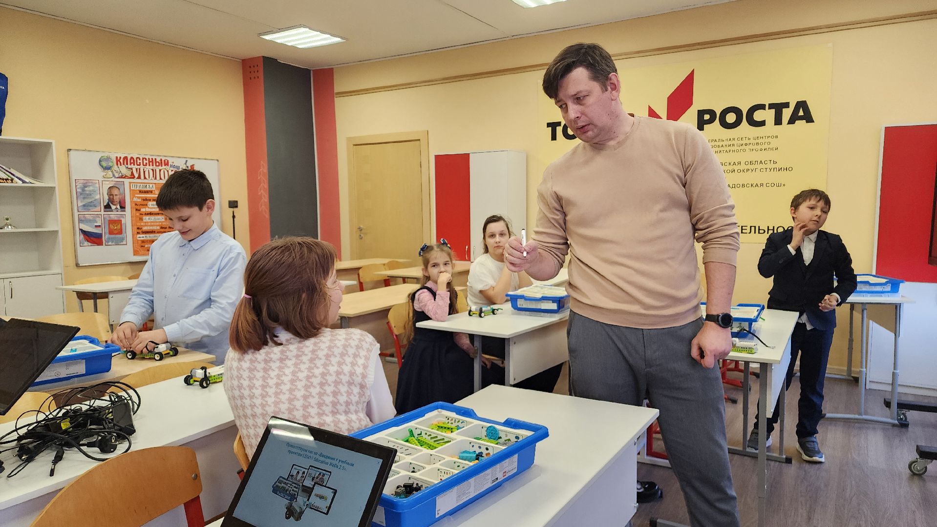 ступино, образование, робототехника,