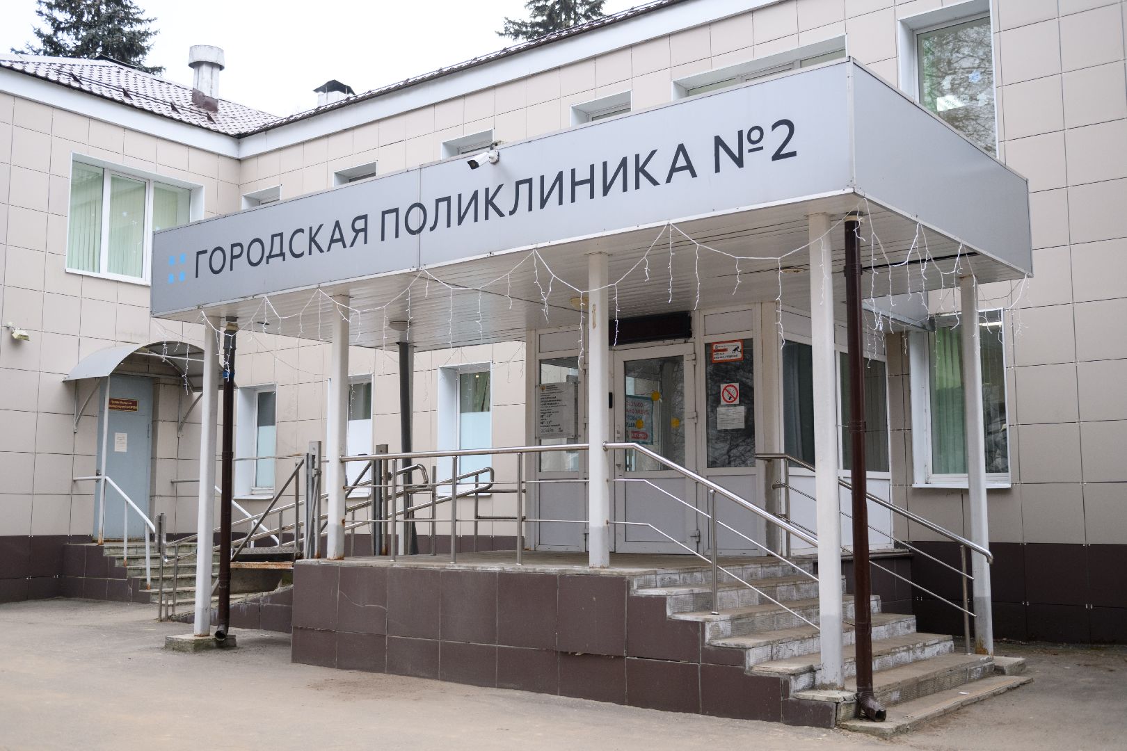 лыткарино, медицина, диспансеризация, диспансеризация в лыткарино, профилактика заболеваний, проверка здоровья,