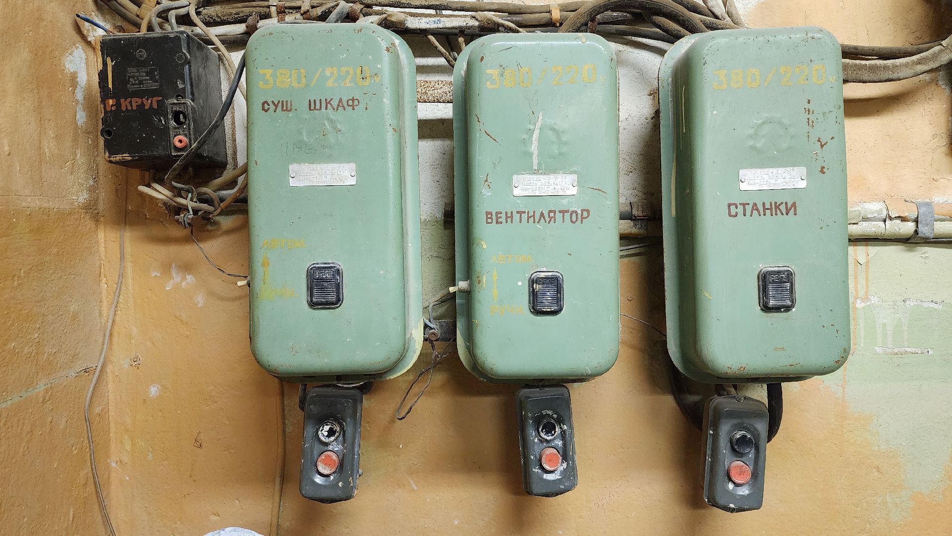 керамическая мастерская, художественная школа, муфельная печь, Ногинск, Богородский городской округ,