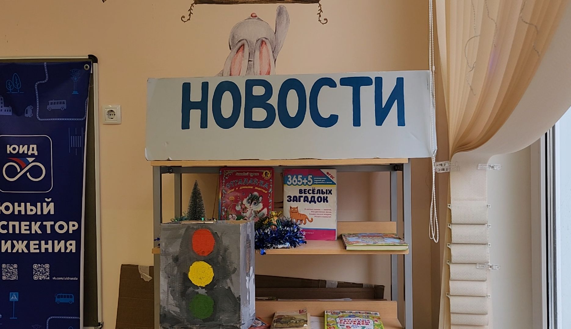 учитель, конкурс, дети, школа, вертикалки,