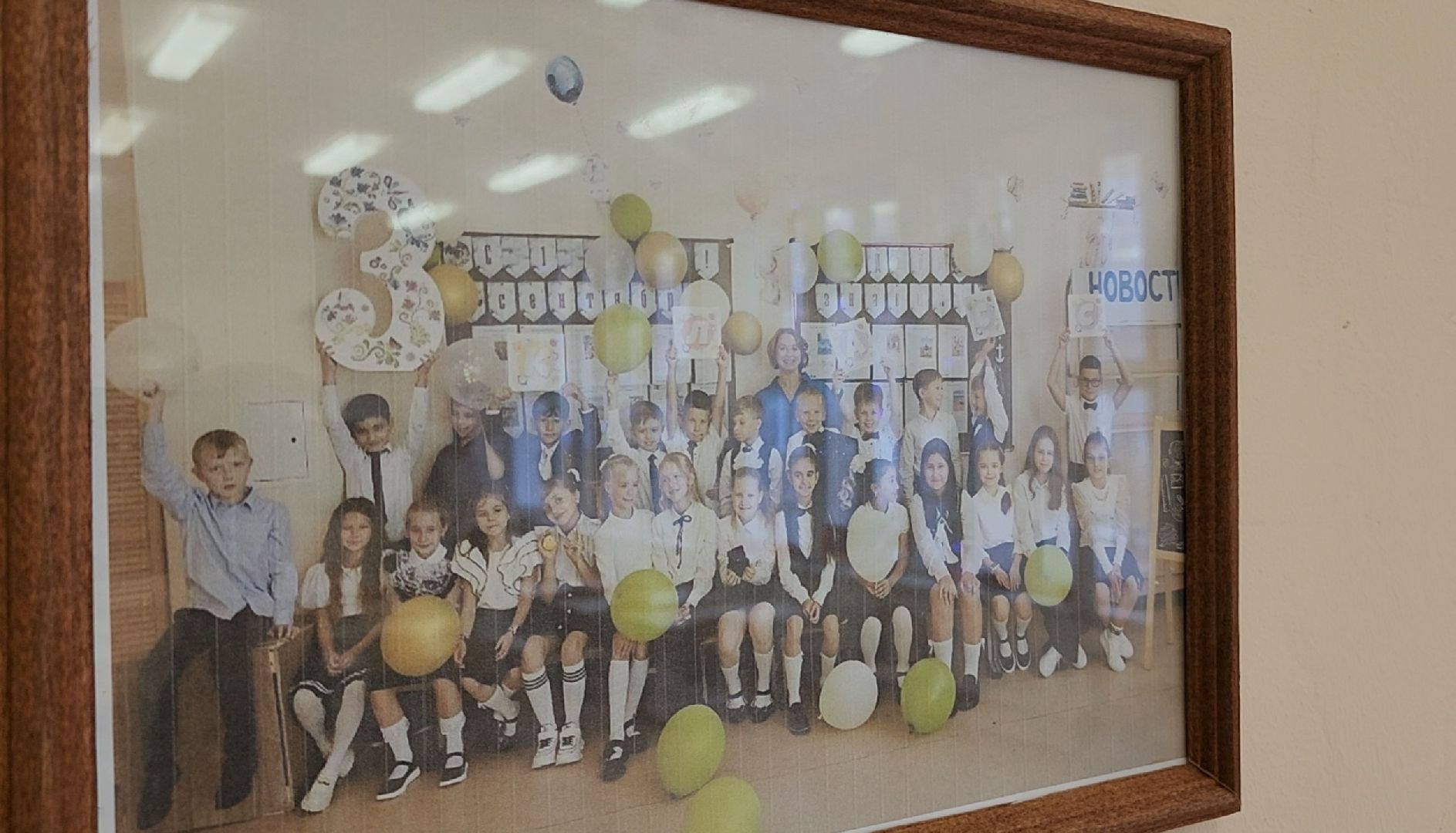 учитель, конкурс, дети, школа, вертикалки,