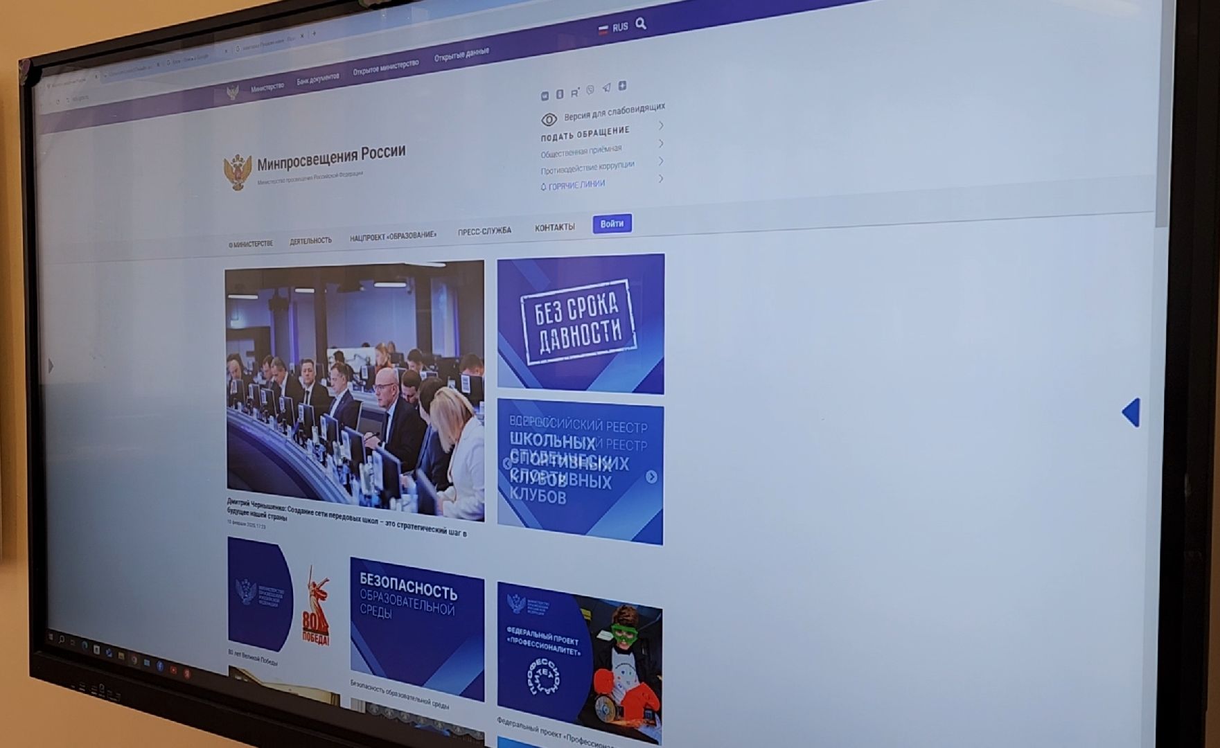 учитель, конкурс, дети, школа, вертикалки,