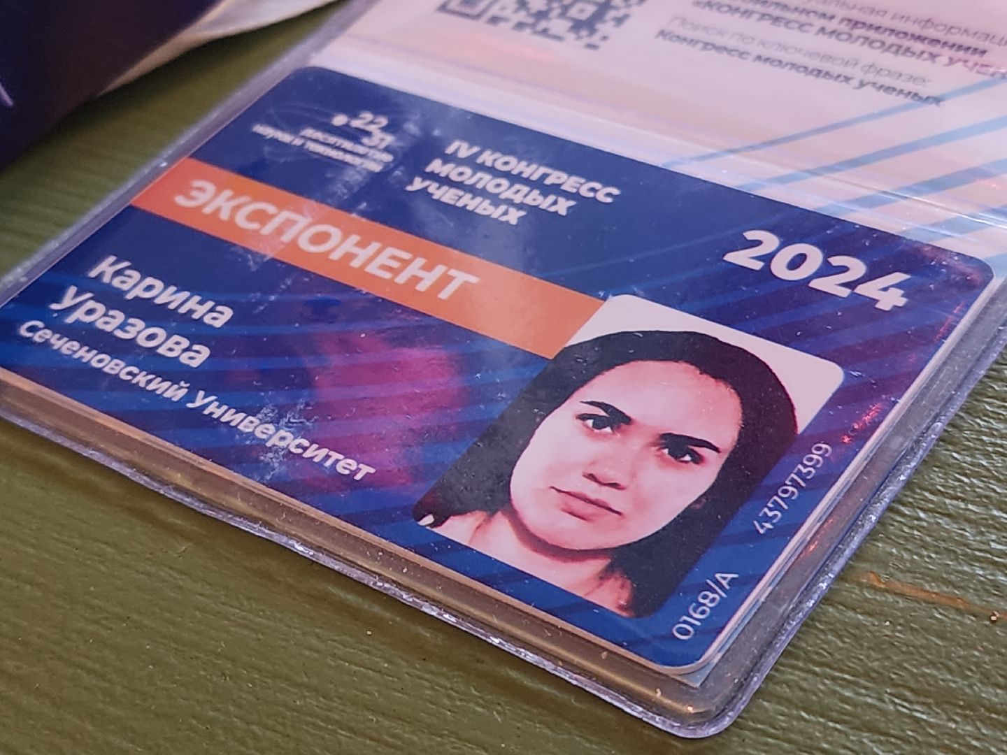 вертикалки, павловский посад, вертикалка, наука, праздник,