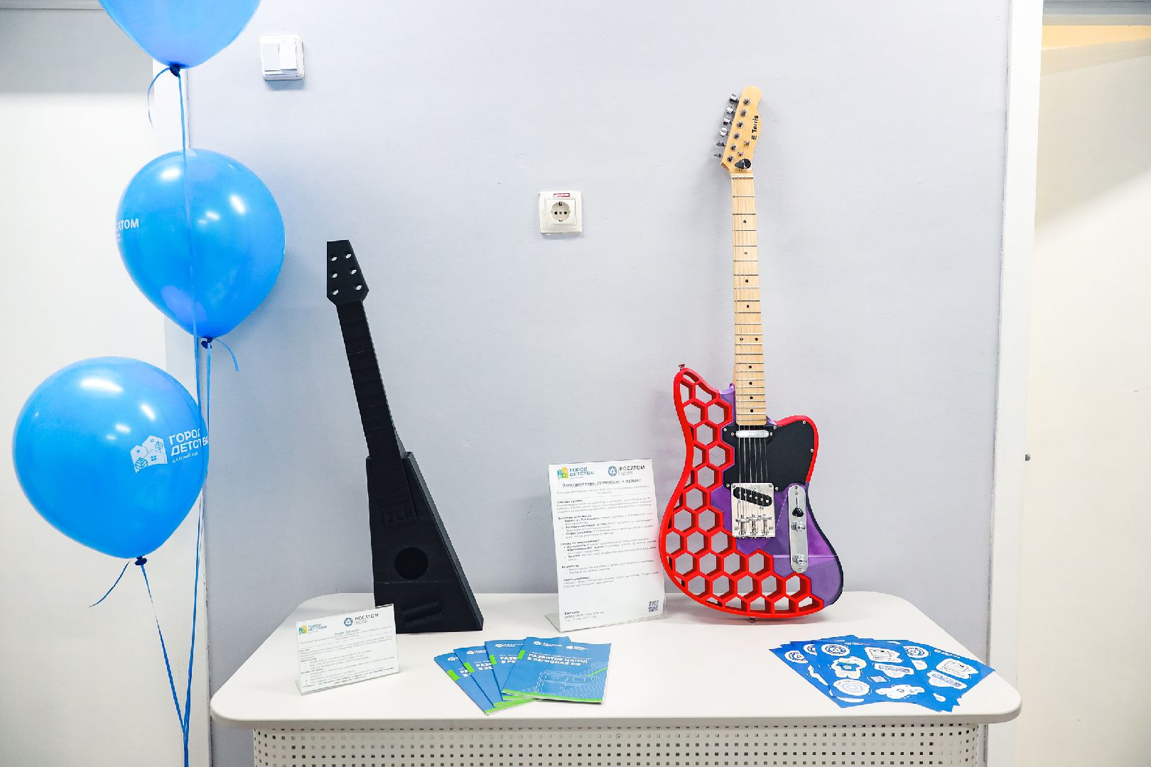 наука, 3д, дети, обучение, принтер,