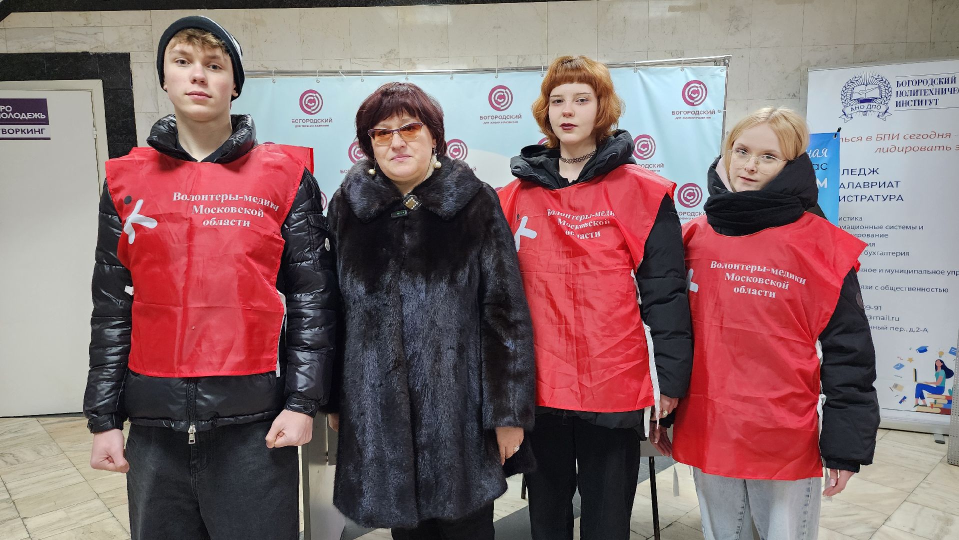 гуманитарная помощь, спецоперация, День защитника Отечества, Ногинск, Богородский городской округ,