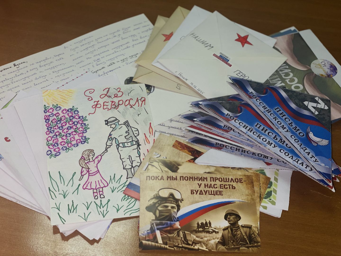 гуманитарная помощь, спецоперация, День защитника Отечества, Ногинск, Богородский городской округ,