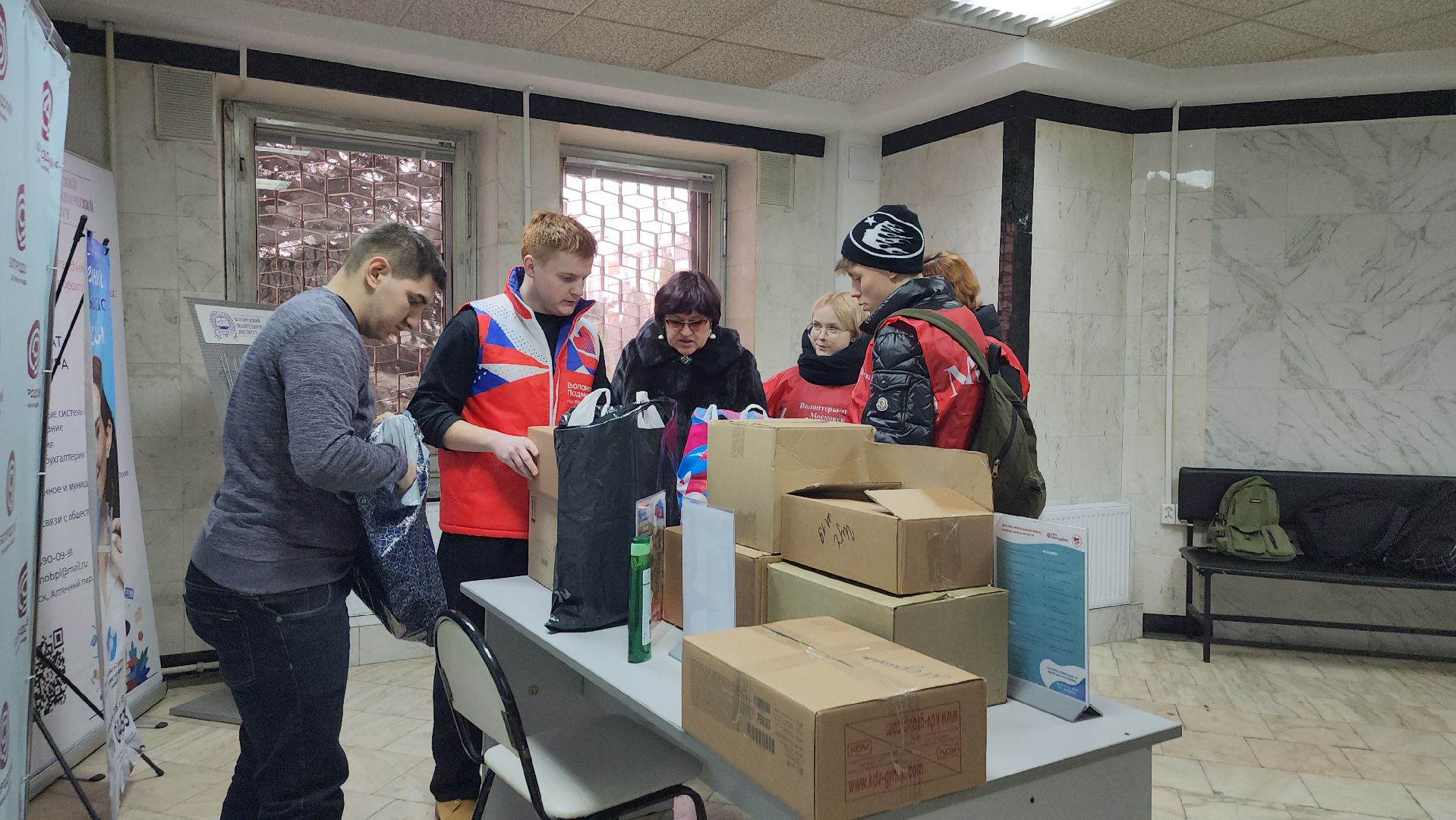 гуманитарная помощь, спецоперация, День защитника Отечества, Ногинск, Богородский городской округ,