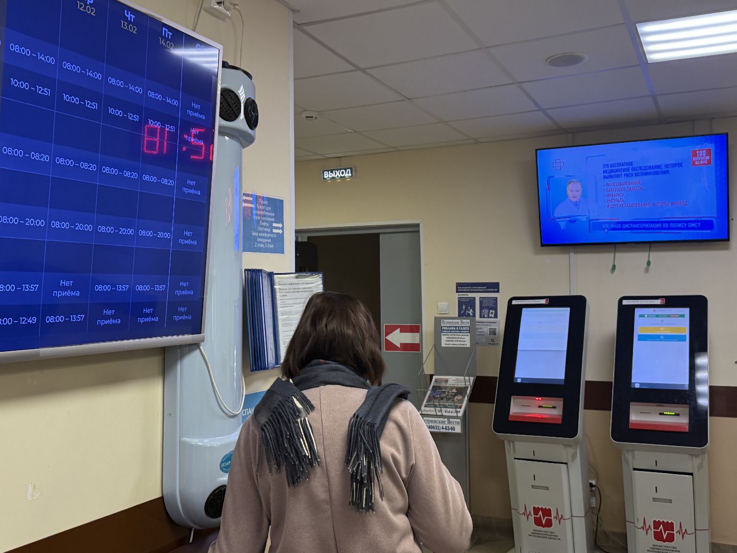 новый врач, невролог, неврология, вертикалки,