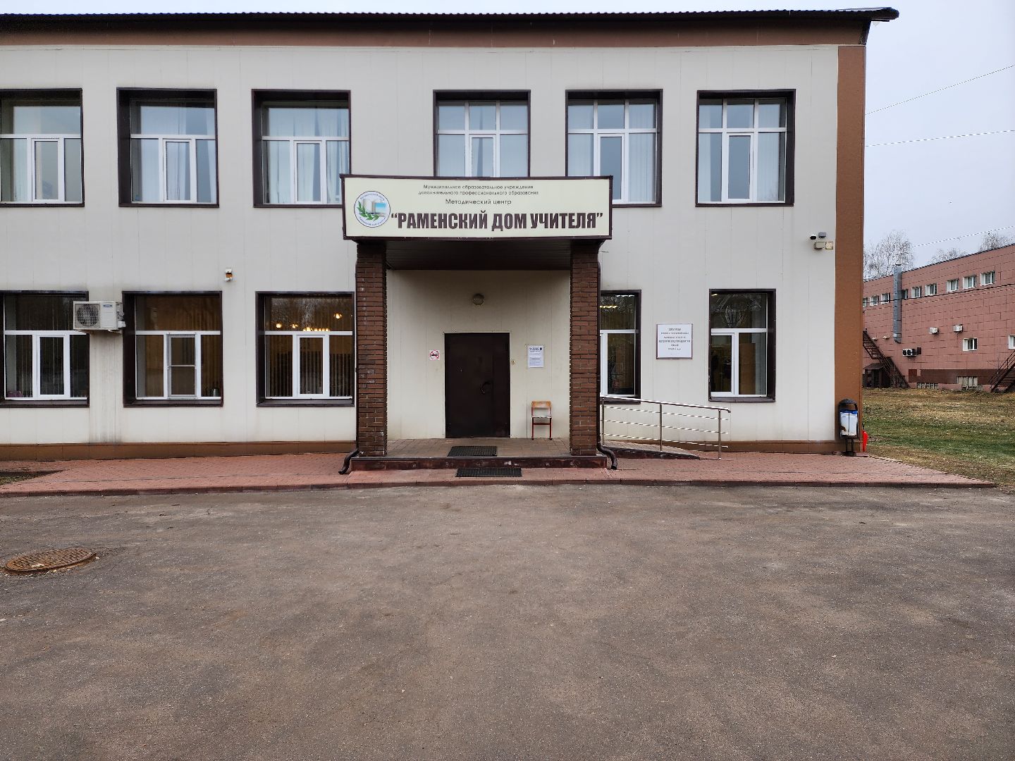 раменское, образование, конкурс английского языка spelling bee,