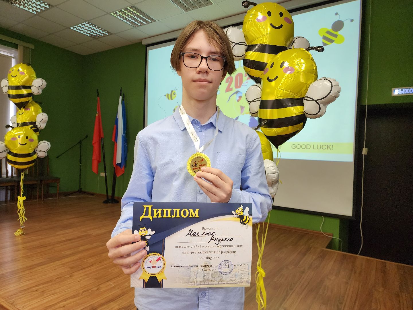 раменское, образование, конкурс английского языка spelling bee,