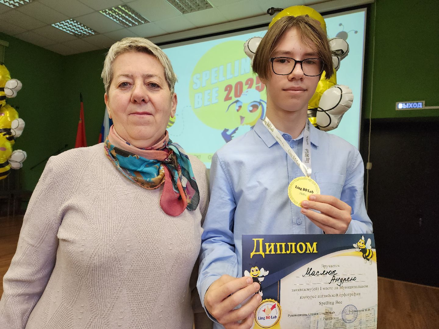 раменское, образование, конкурс английского языка spelling bee,
