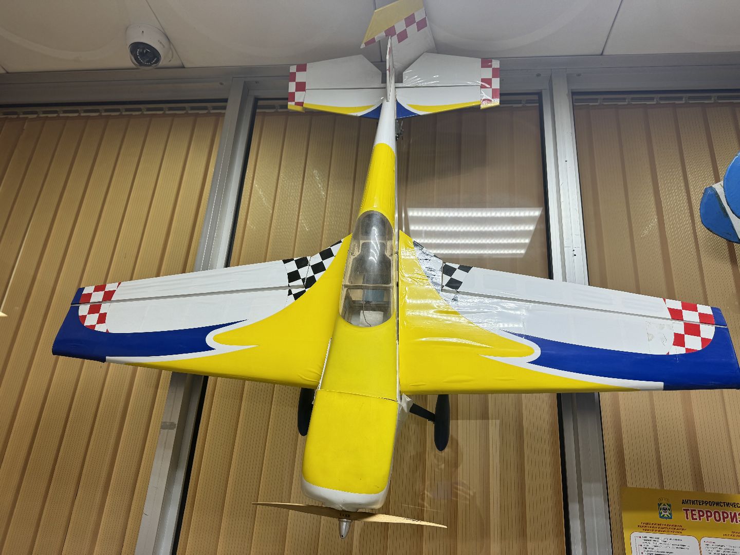 авиамоделирование, авиамодельный спорт, ленинский городской округ, кинотеатр искра,