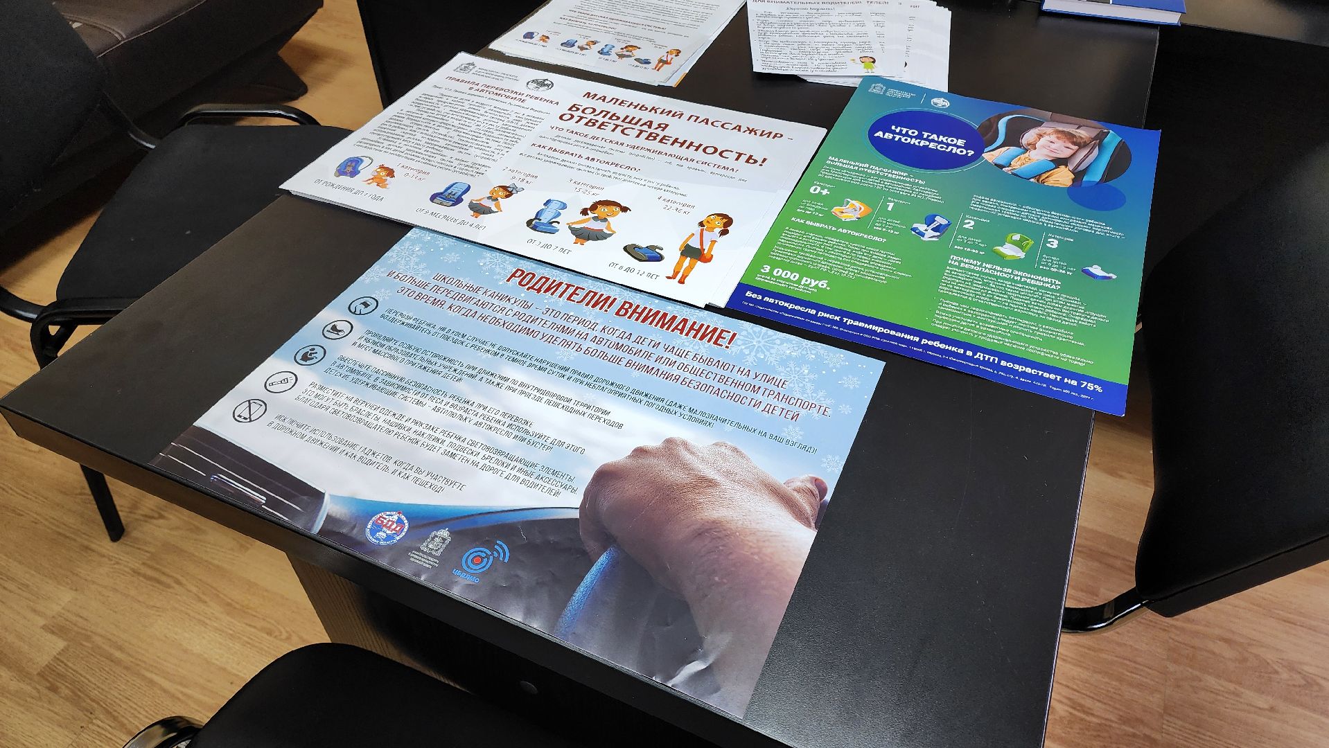 кашира, госавтоинспекция, детское автокресло, профилактика, вертикалки,