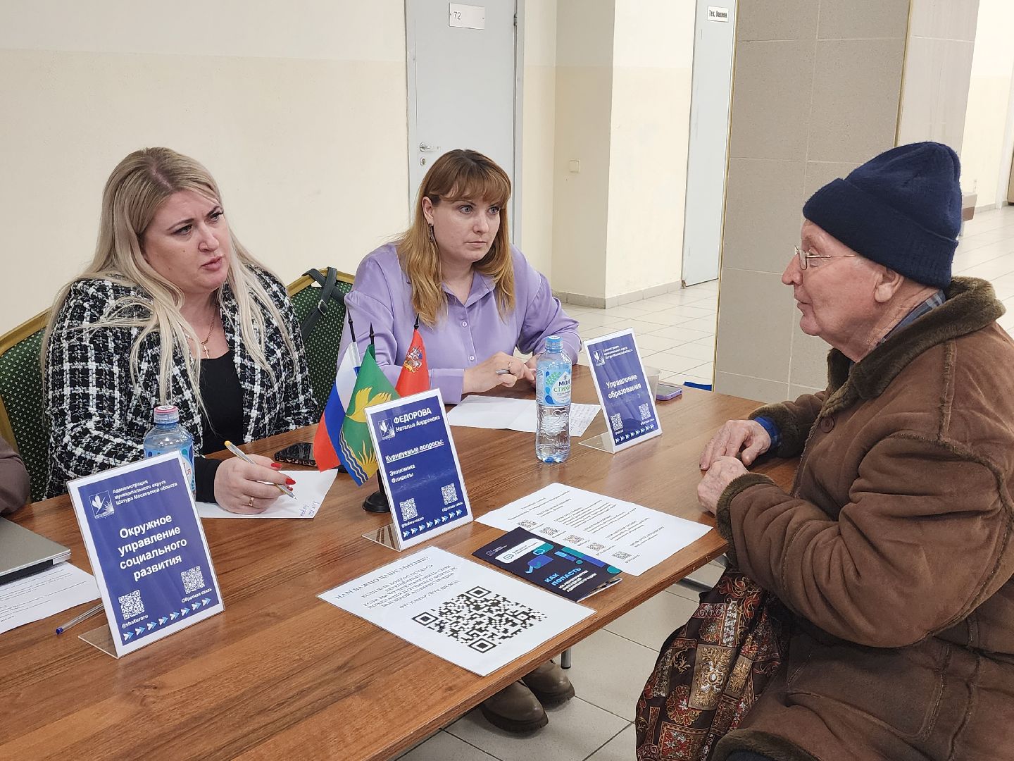 выездная администрация, благоустройство, жкх,