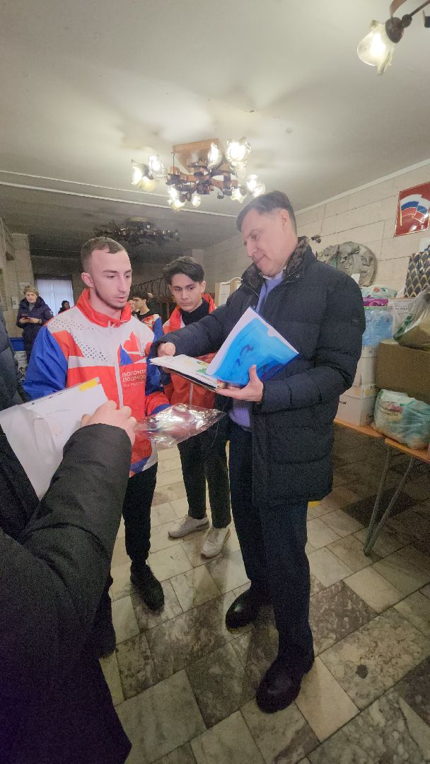 котельники, сво, помощь, гуманирная помощь, доброе дело, вертикалки,