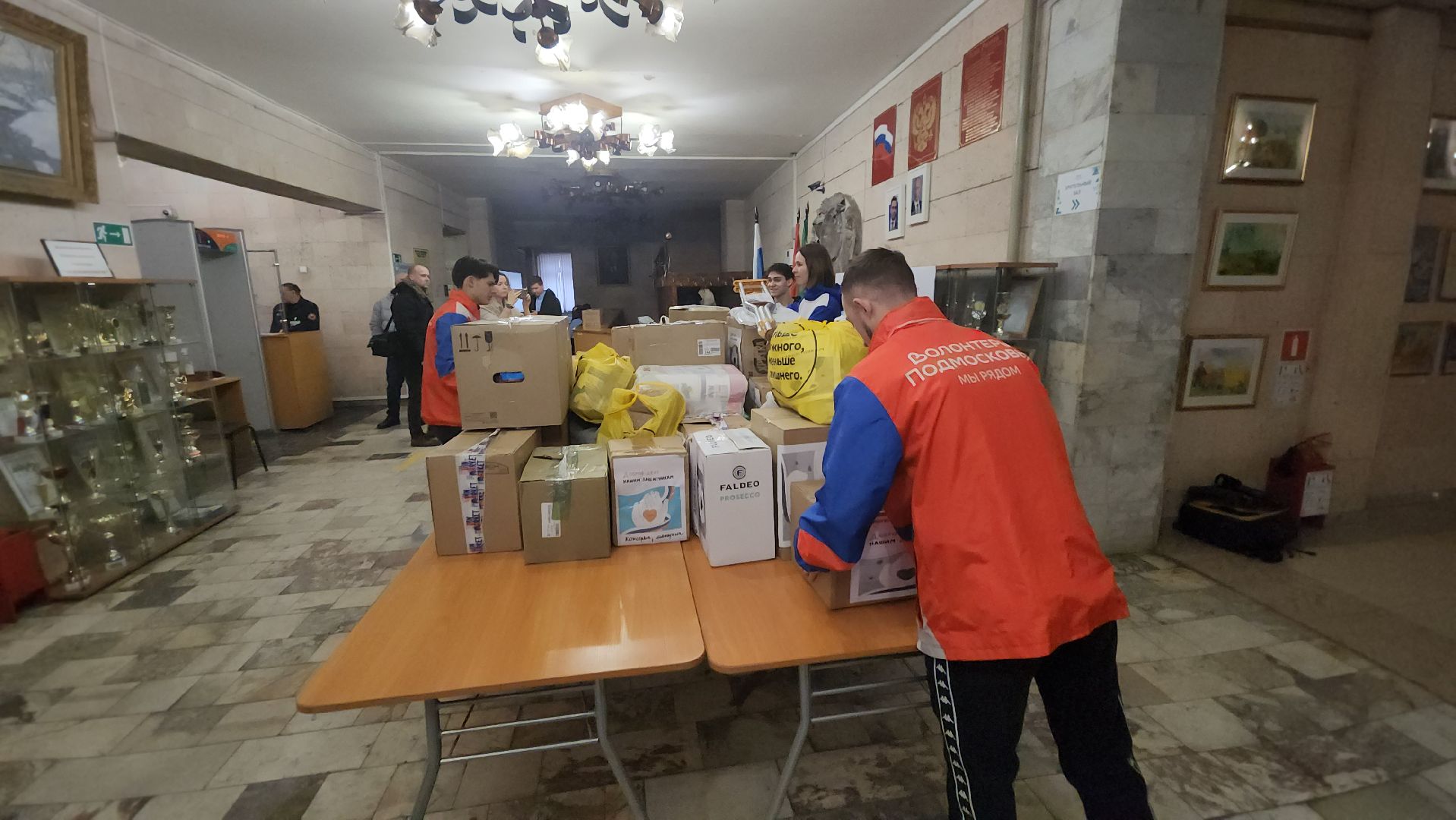 котельники, сво, помощь, гуманирная помощь, доброе дело, вертикалки,