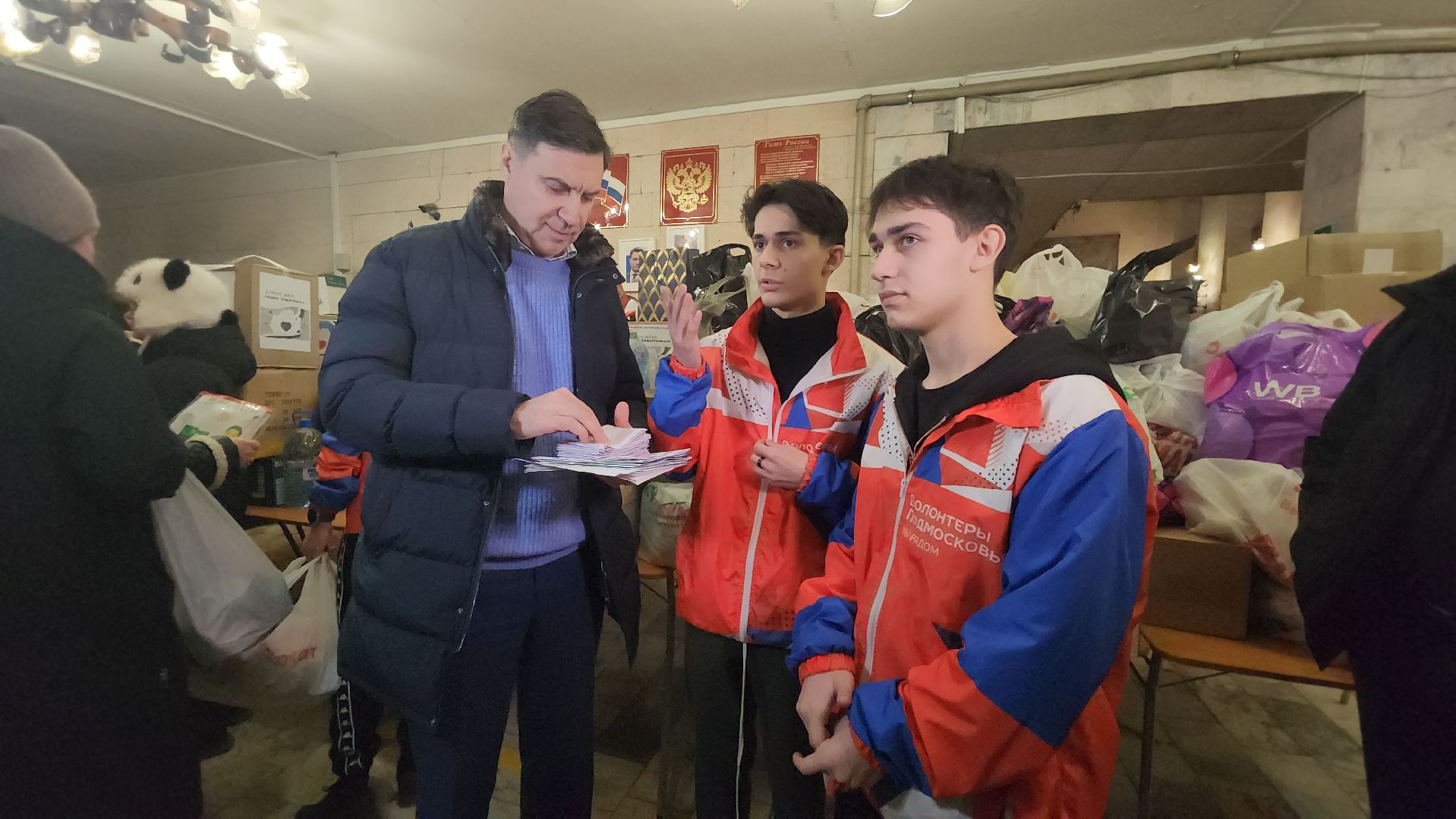 котельники, сво, помощь, гуманирная помощь, доброе дело, вертикалки,