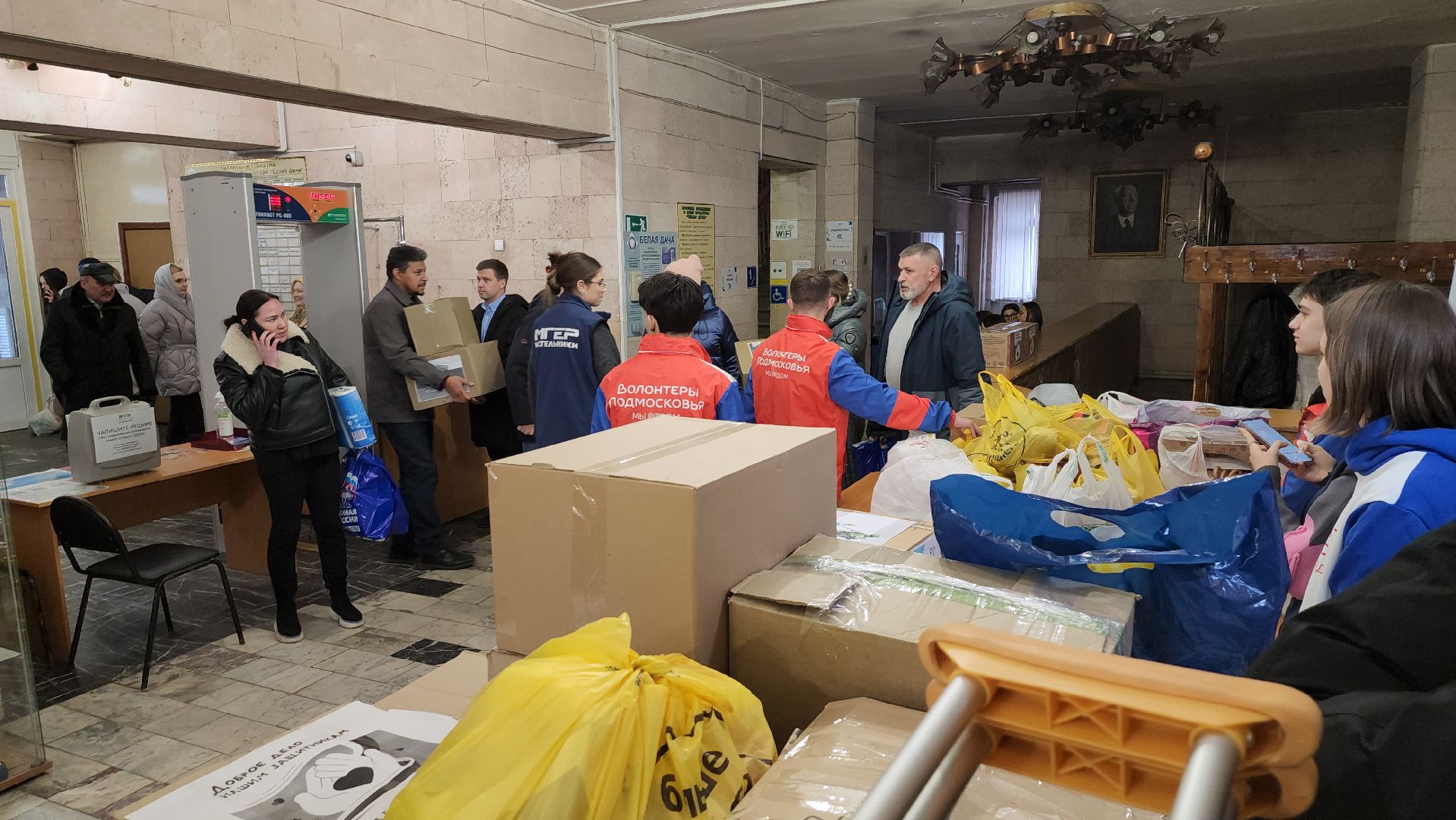 котельники, сво, помощь, гуманирная помощь, доброе дело, вертикалки,