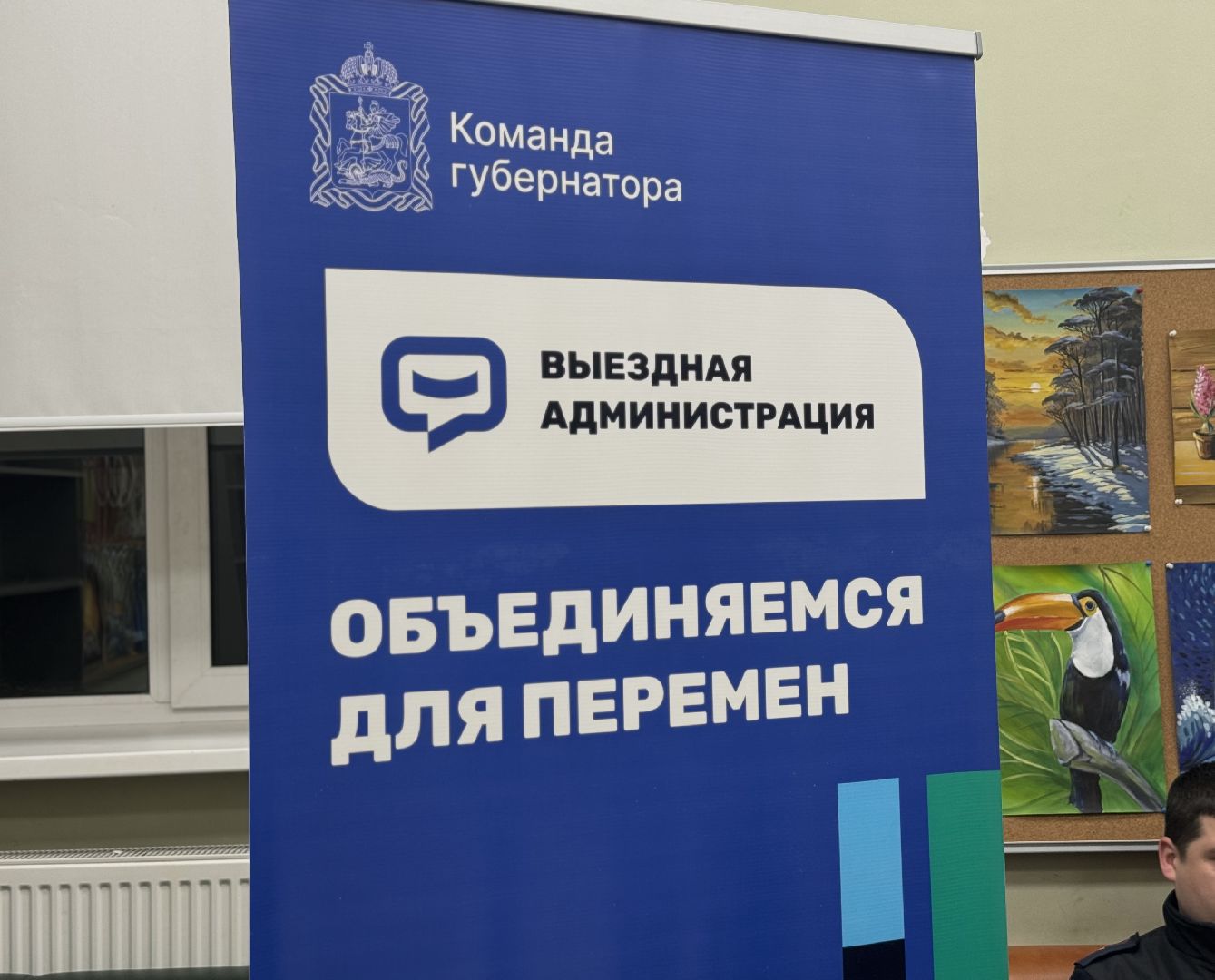 Выездная администрация, Поселок Петровское, ленинский го, Жители,