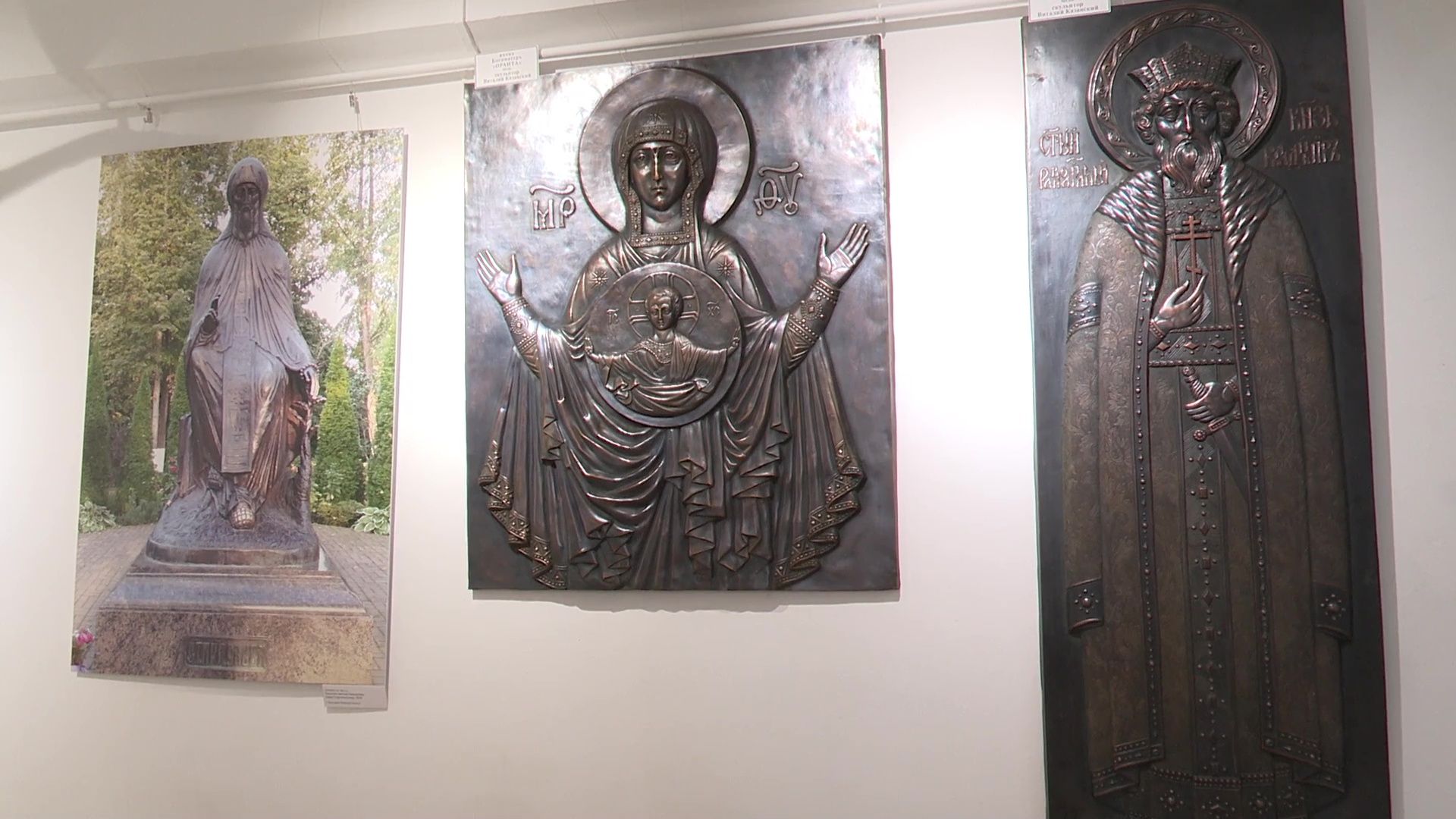 реутов, вертикалки,выставка, музей, скульптуры, виталий казанский,патриарх кирилл,