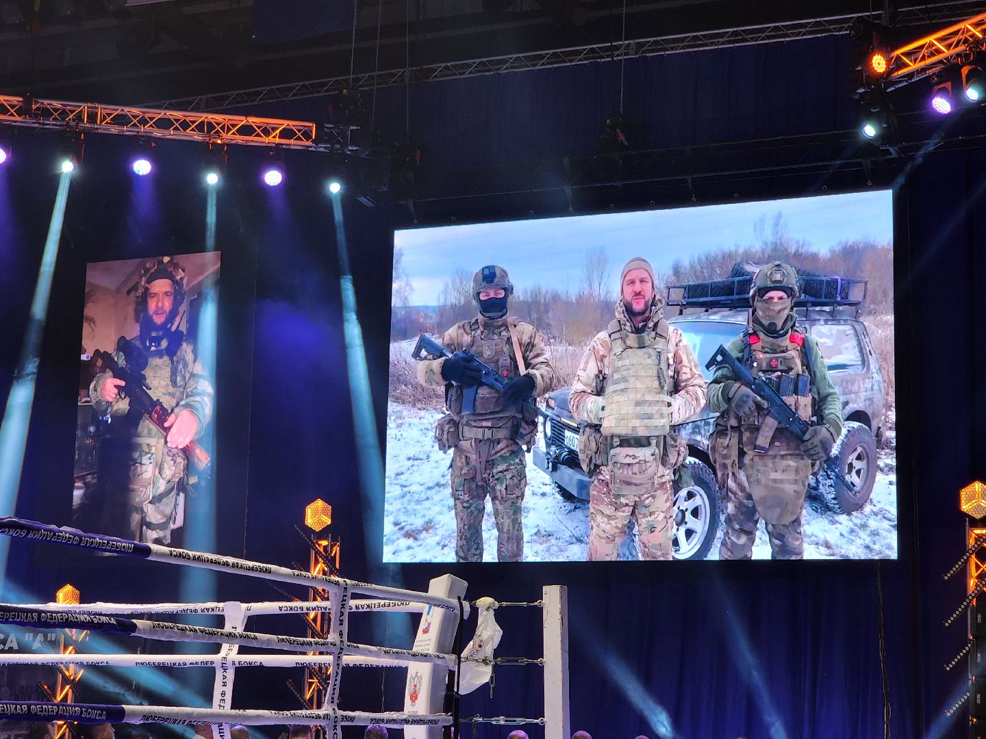 Бокс, соревнования, Болельщики, люберцы,