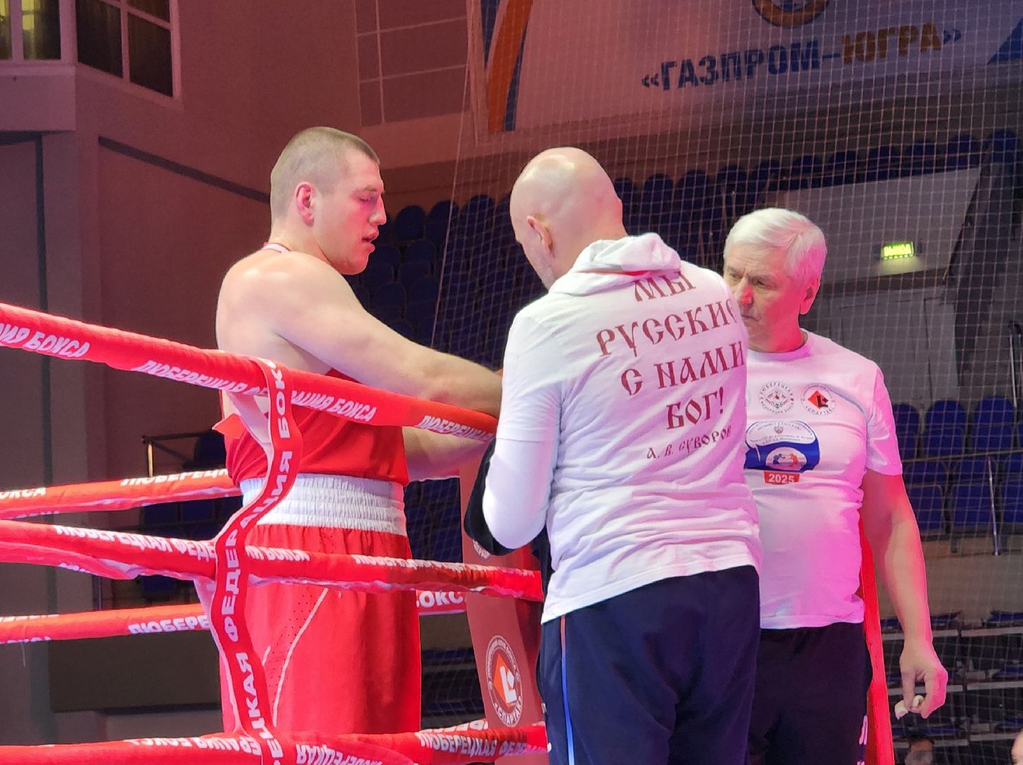 Бокс, соревнования, Болельщики, люберцы,