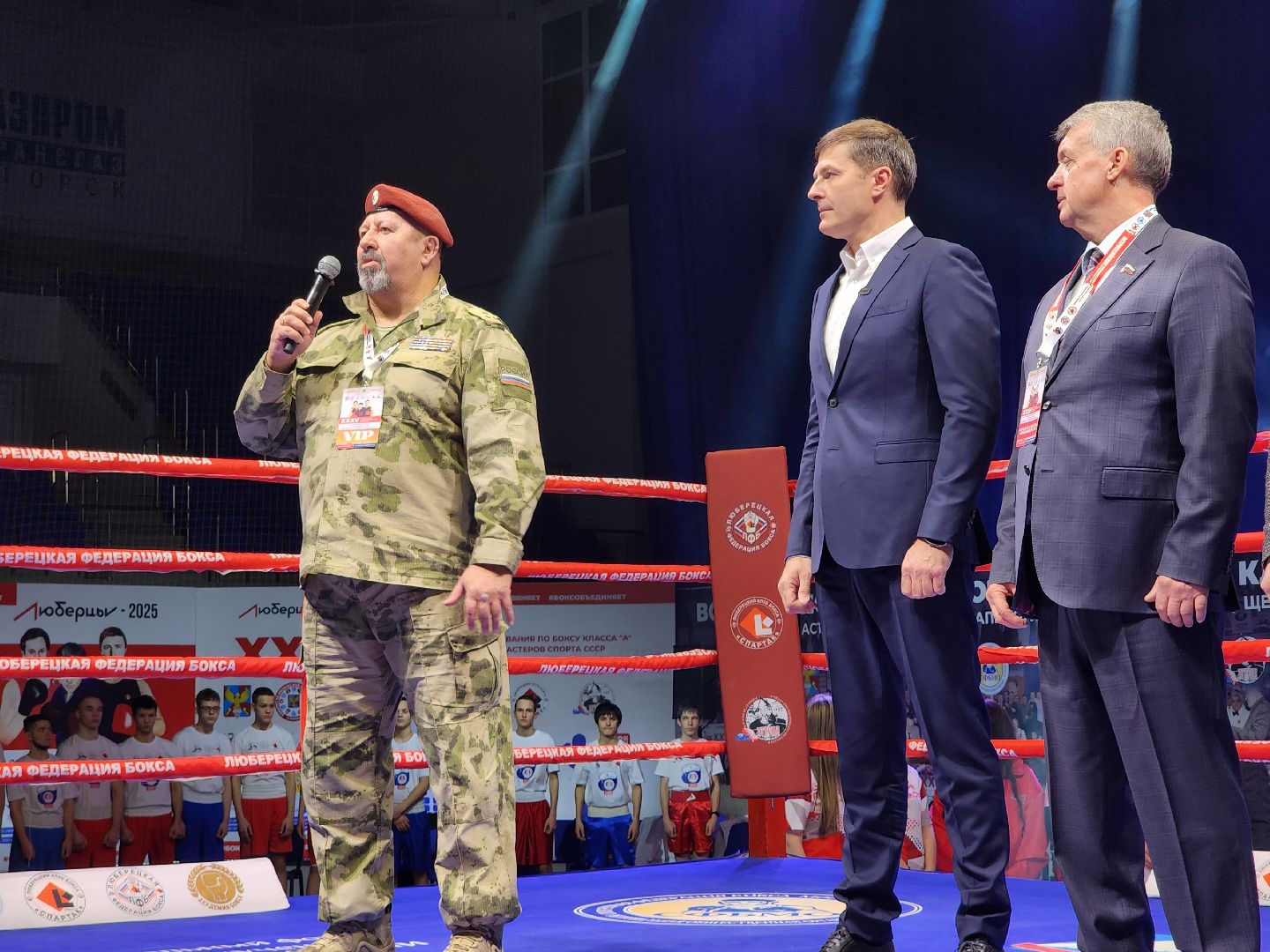 Бокс, соревнования, Болельщики, люберцы,