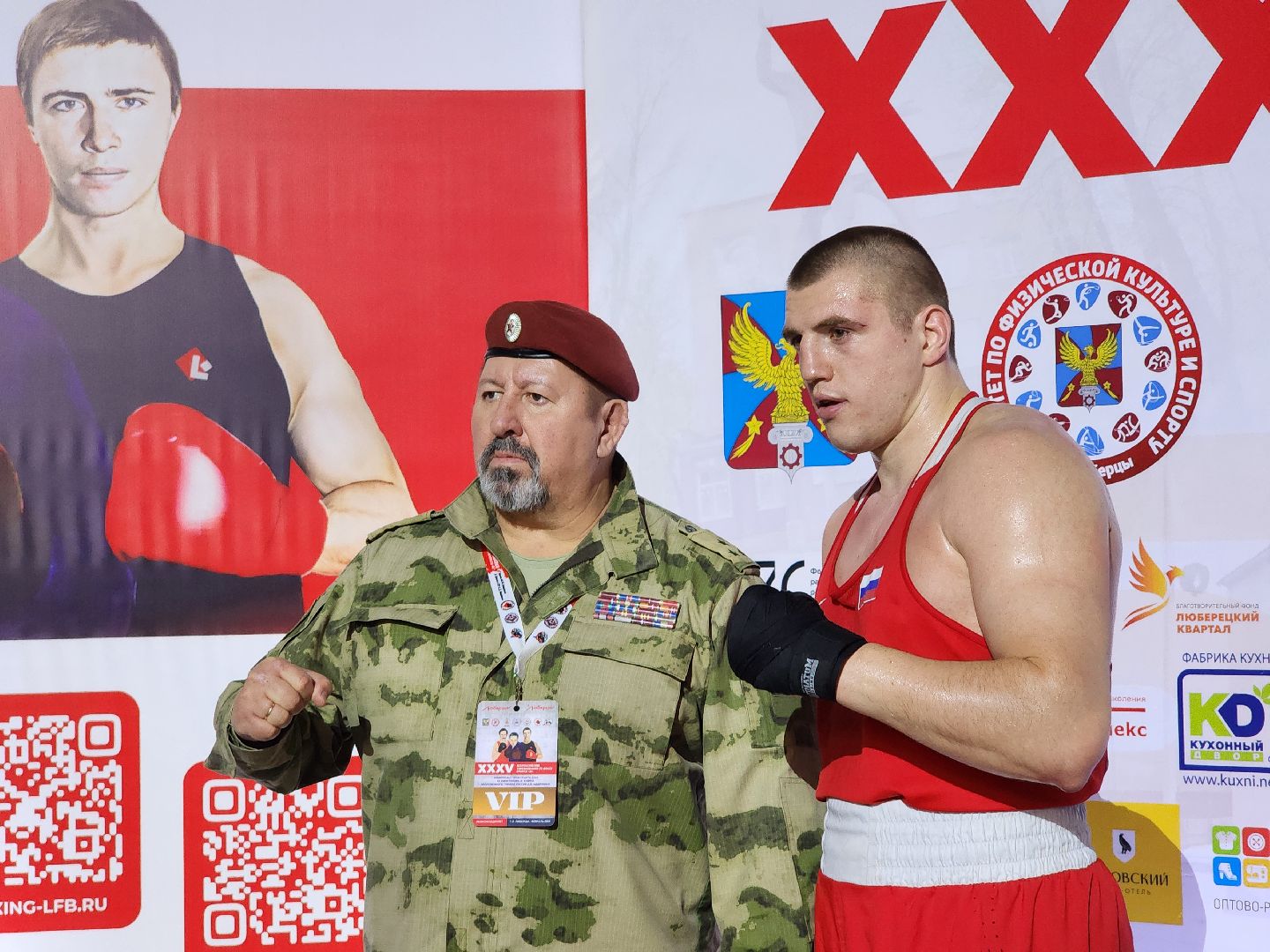 Бокс, соревнования, Болельщики, люберцы,