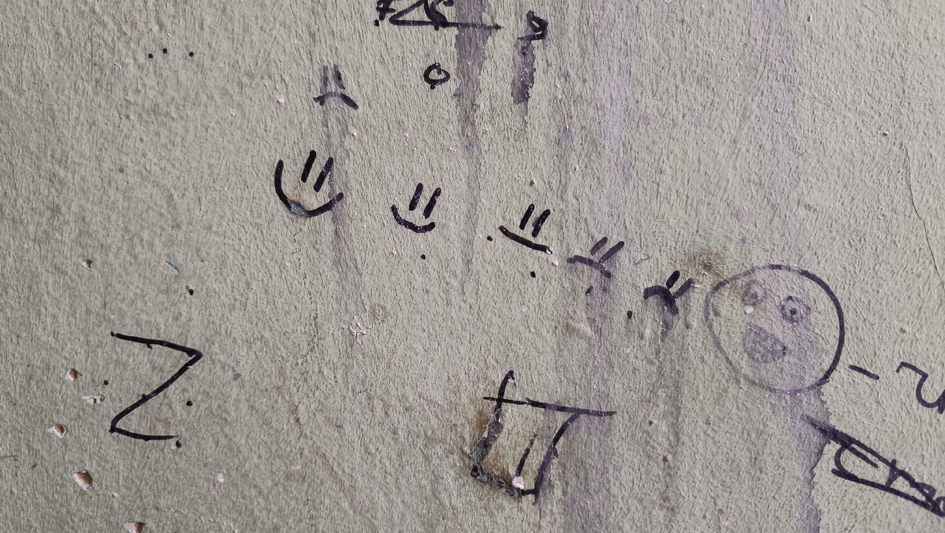 дети, лобня, подъезд, полиция, вертикалки,