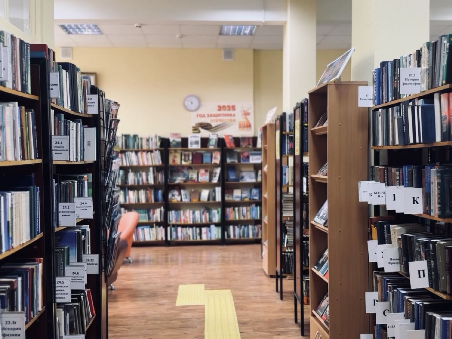 раменское, библиотека,нацпроекты,