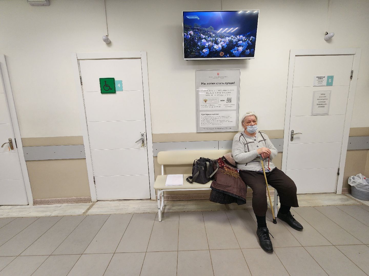 Чехов, Чеховская больница, взрослая поликлиника, улица Пионерская 2, кабинет для маломобильных граждан, пациенты с ограниченными возможностями здоровья, врачи узких специализаций, анализы,