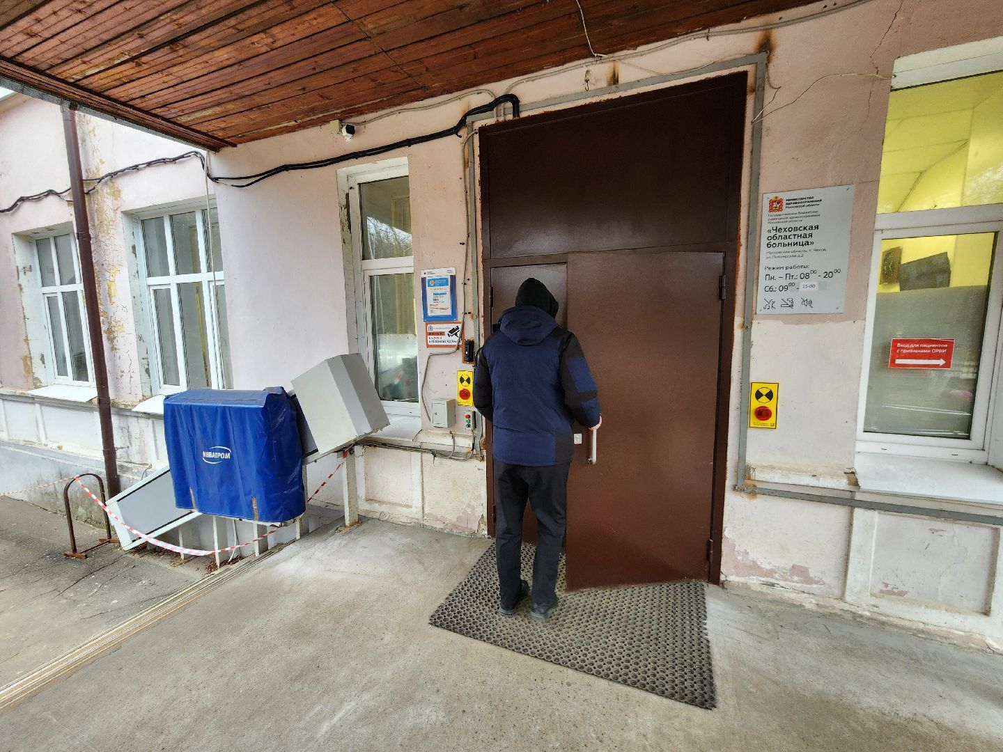 Чехов, Чеховская больница, взрослая поликлиника, улица Пионерская 2, кабинет для маломобильных граждан, пациенты с ограниченными возможностями здоровья, врачи узких специализаций, анализы,