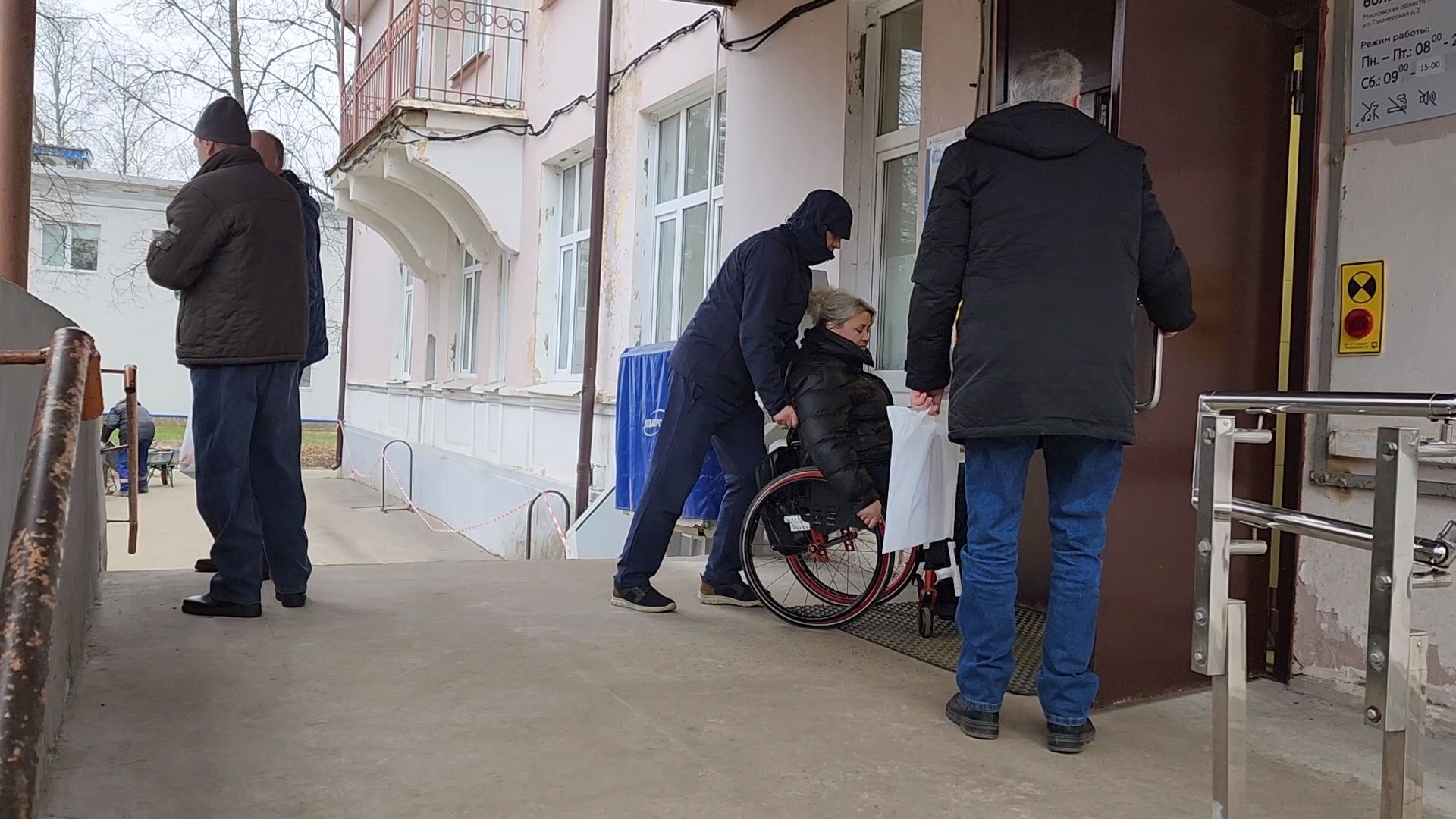 Чехов, Чеховская больница, взрослая поликлиника, улица Пионерская 2, кабинет для маломобильных граждан, пациенты с ограниченными возможностями здоровья, врачи узких специализаций, анализы,