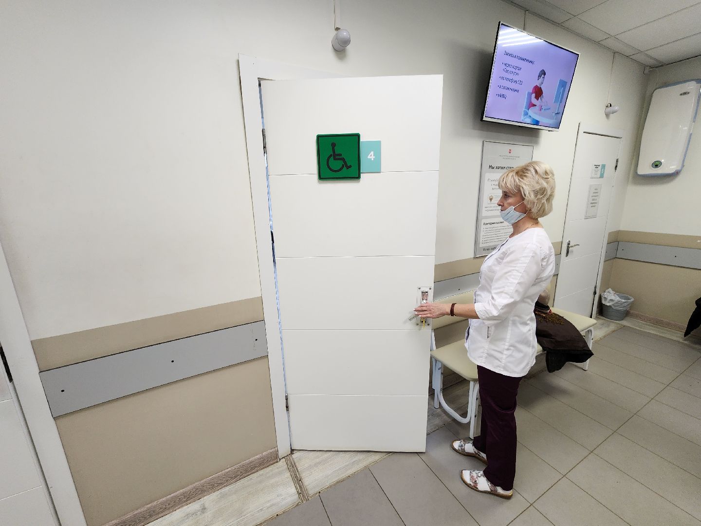 Чехов, Чеховская больница, взрослая поликлиника, улица Пионерская 2, кабинет для маломобильных граждан, пациенты с ограниченными возможностями здоровья, врачи узких специализаций, анализы,