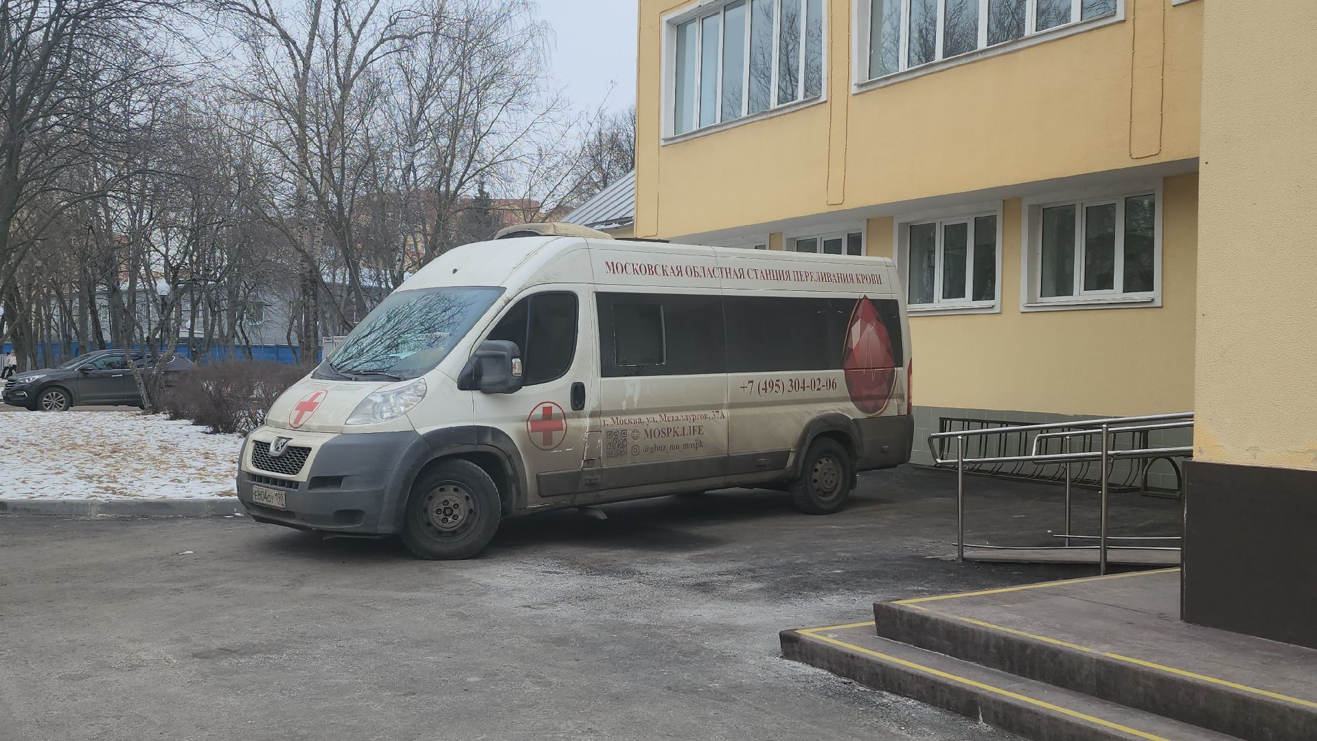 сдача крови, мытищи, помощь,