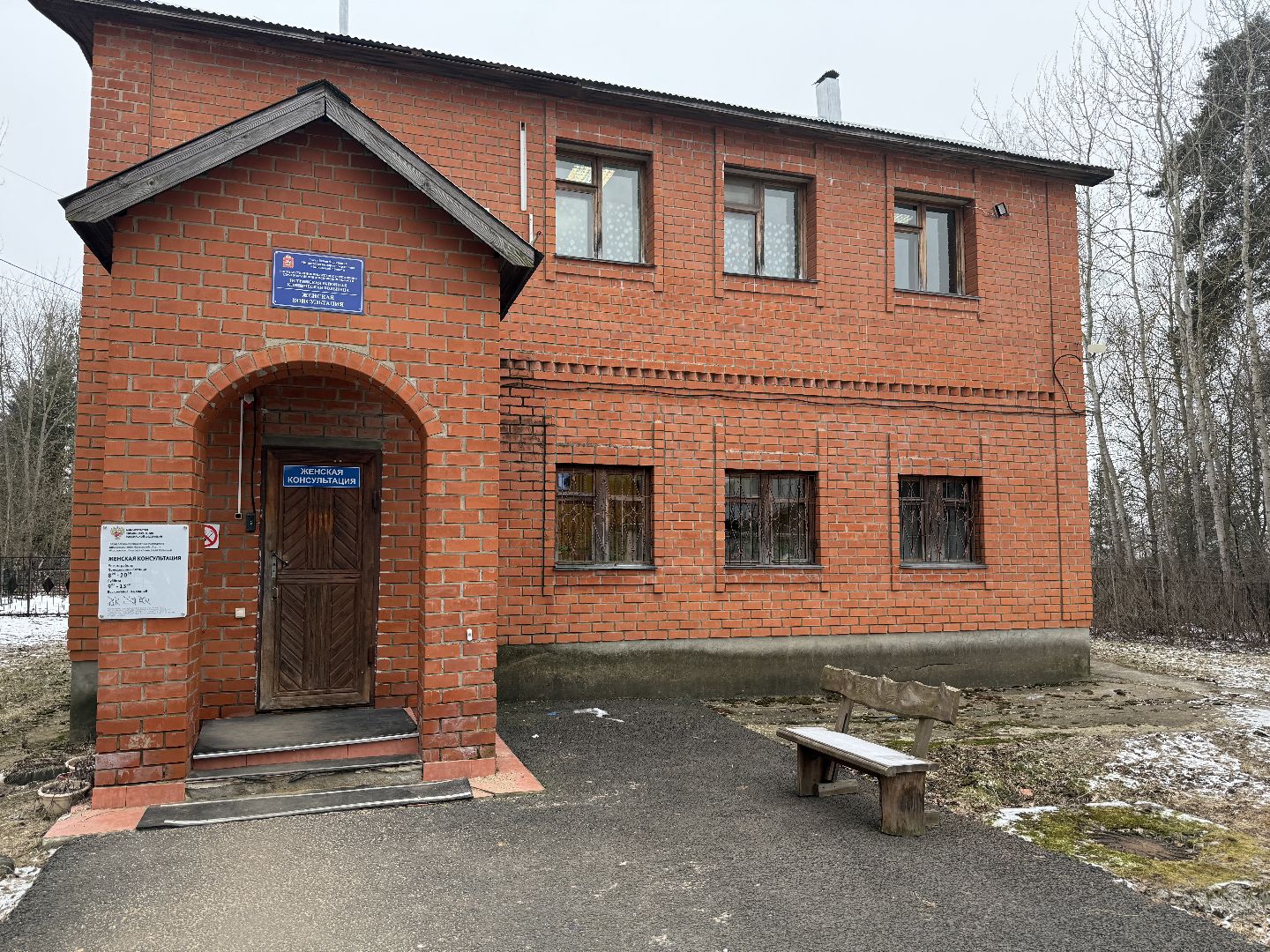 репродуктивное здоровье, женская консультация, диспансеризация, вертикалки,