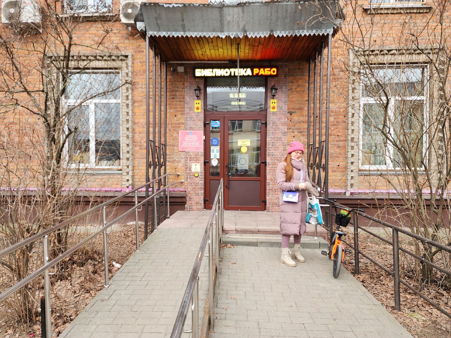 раменское, медицина, школа здоровья раменской больницы, профилактика атеросклероза,