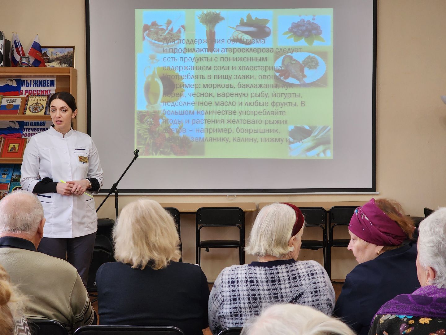 раменское, медицина, школа здоровья раменской больницы, профилактика атеросклероза,