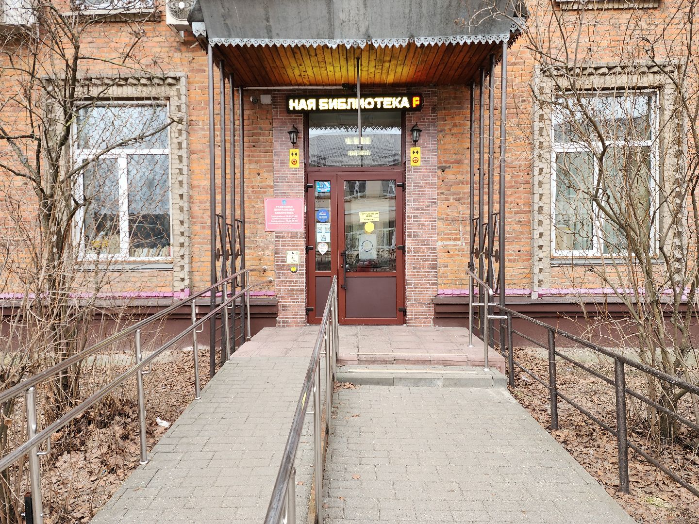 раменское, медицина, школа здоровья раменской больницы, профилактика атеросклероза,