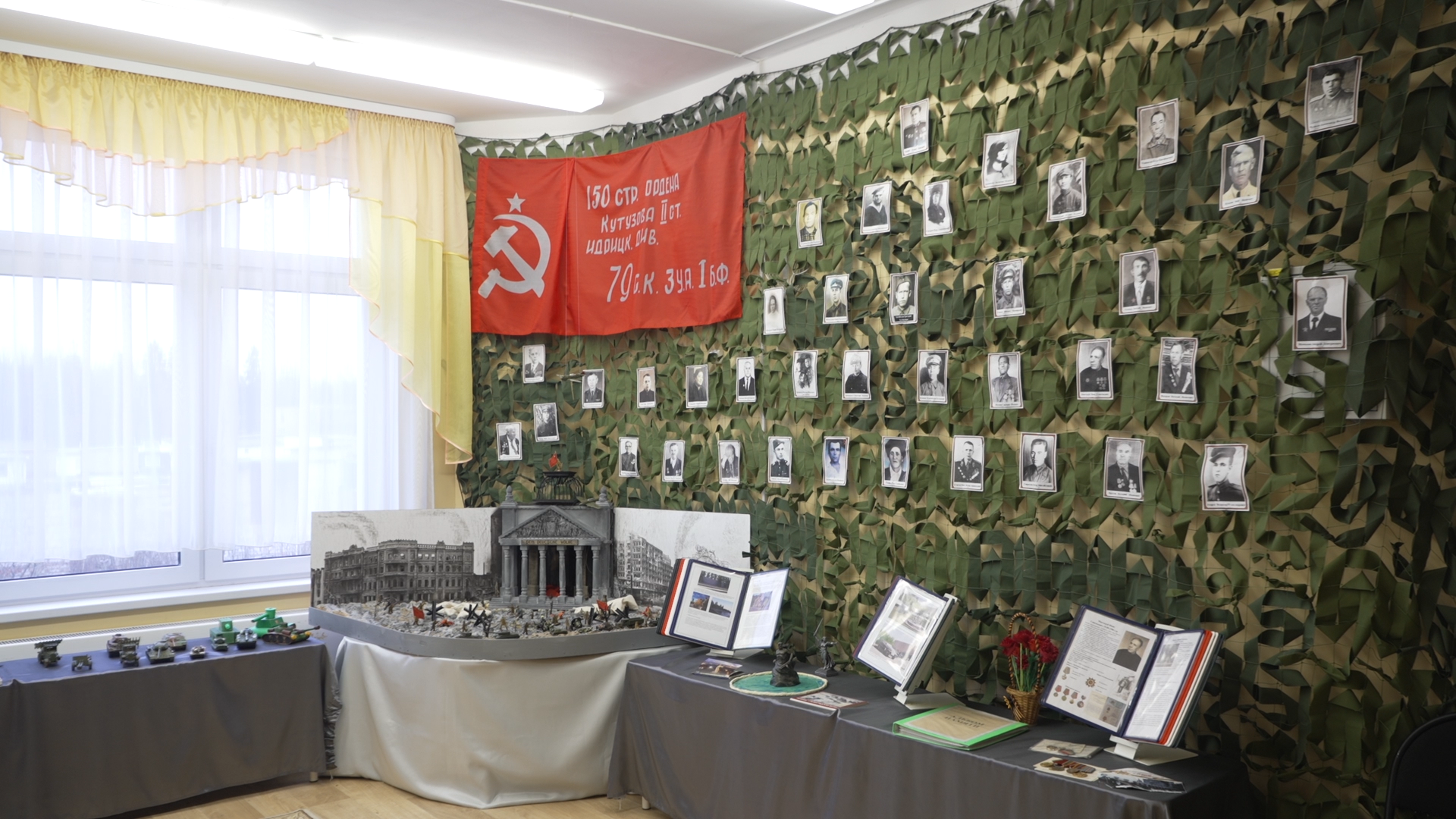 школа им АС Попова, Власиха Поповка, вертикалки, дошкольный корпус поповки, Сталинградская битва, школьный музей ВОВ,