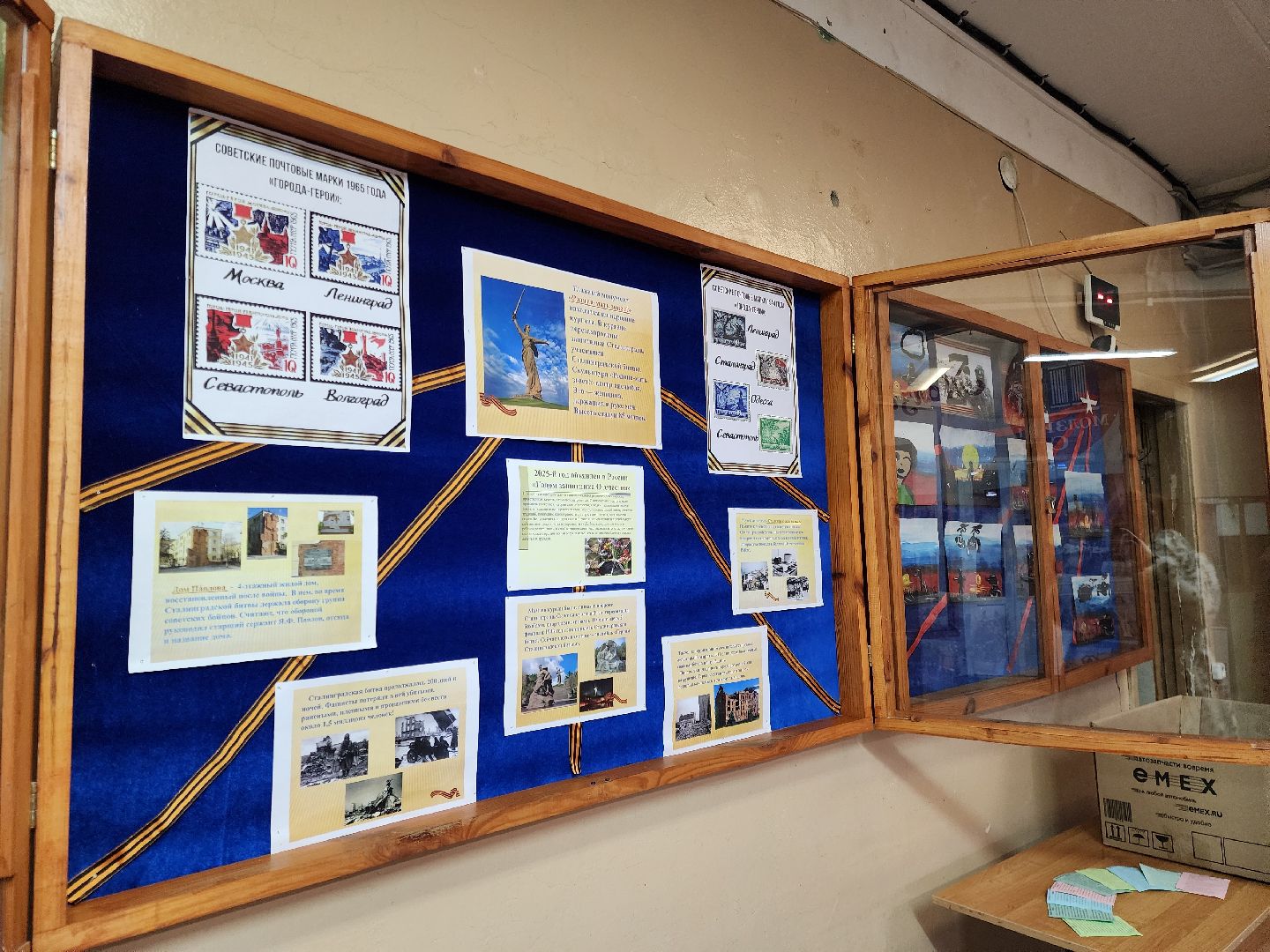 молзино, жители, память, общество, сталинградская битва,