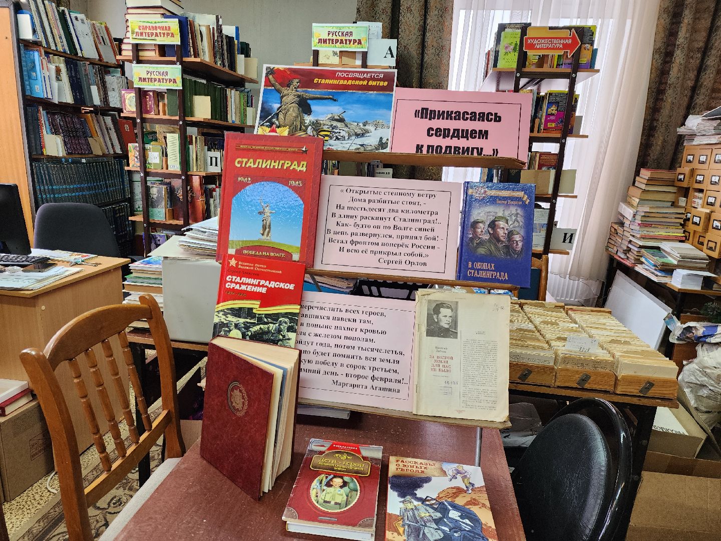 молзино, жители, память, общество, сталинградская битва,