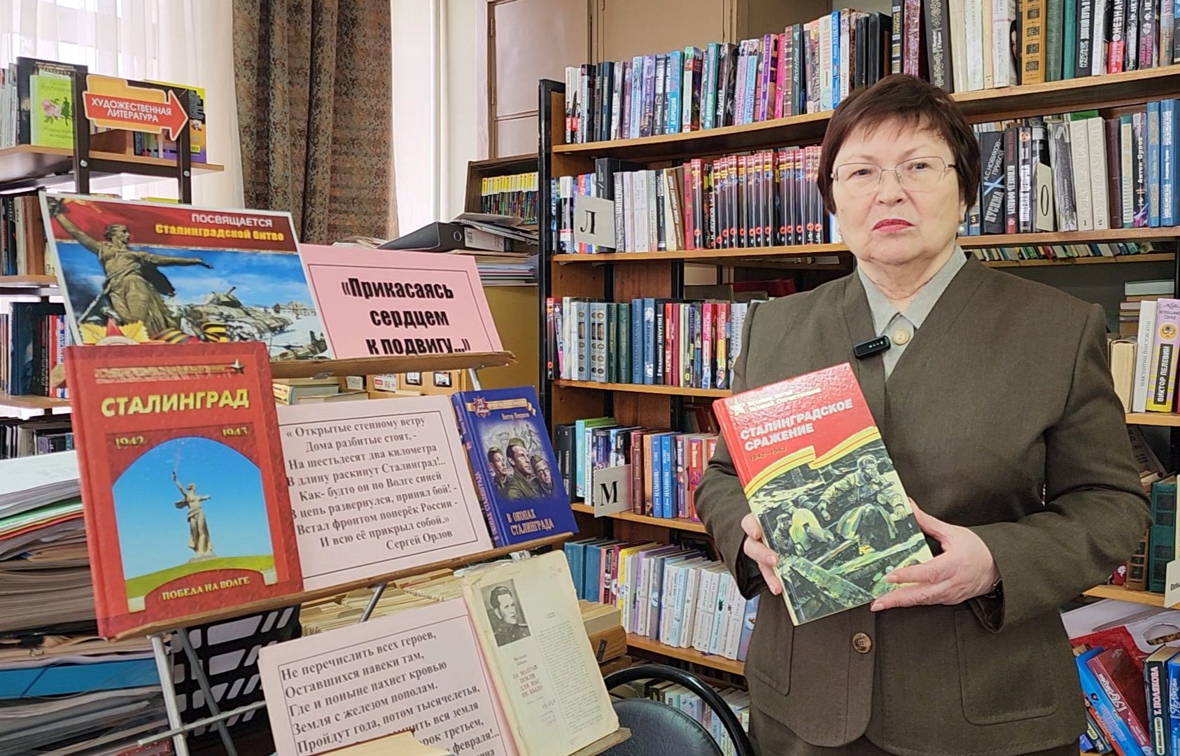 молзино, жители, память, общество, сталинградская битва,