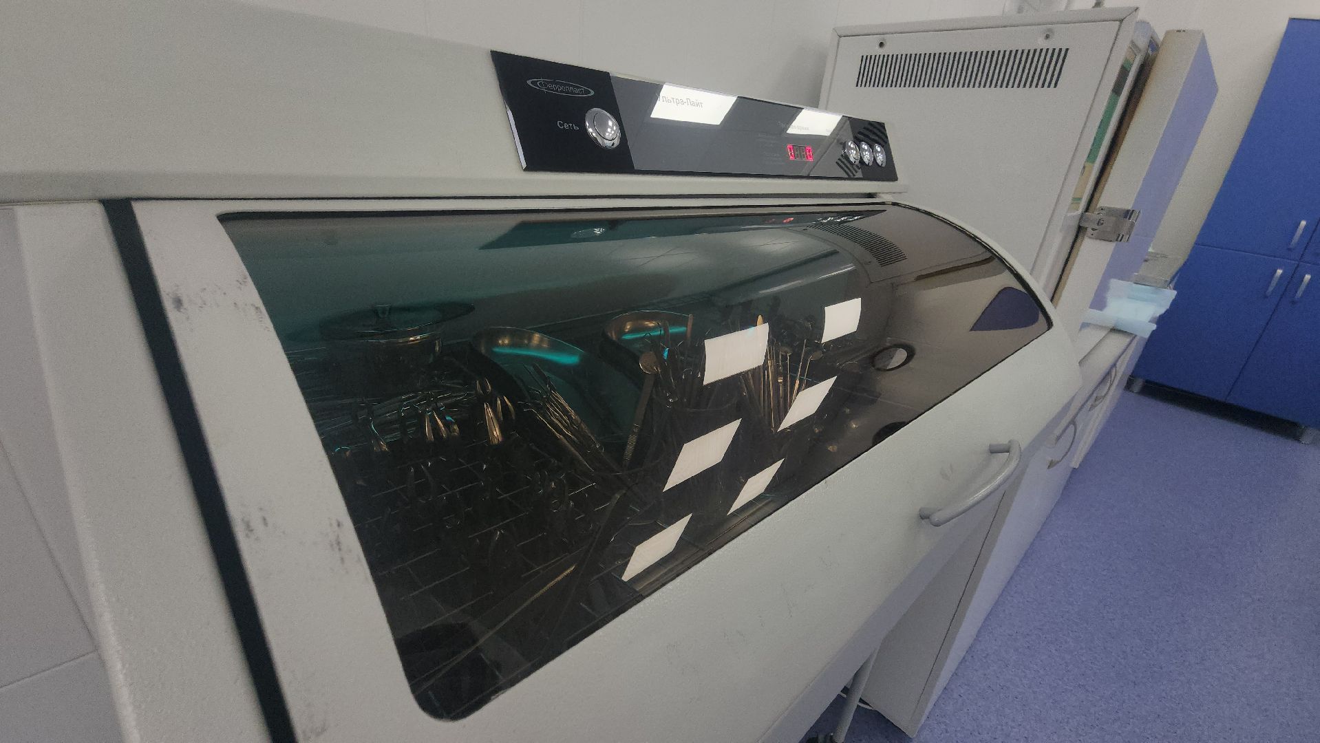 вертикалки, Павловский Посад, Медицина, Оборудование,