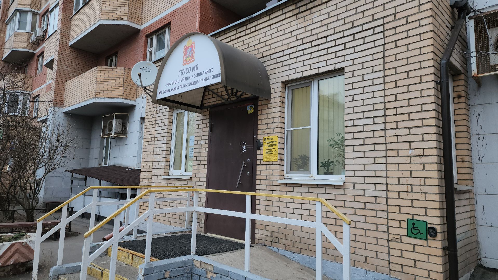 котельники, реабилитационный центр, реабилитация, помощь, психология творчества, вертикалка,