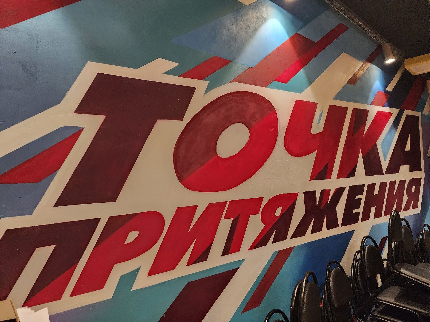 пушкино, память, волонтёры, великая отечественная война,