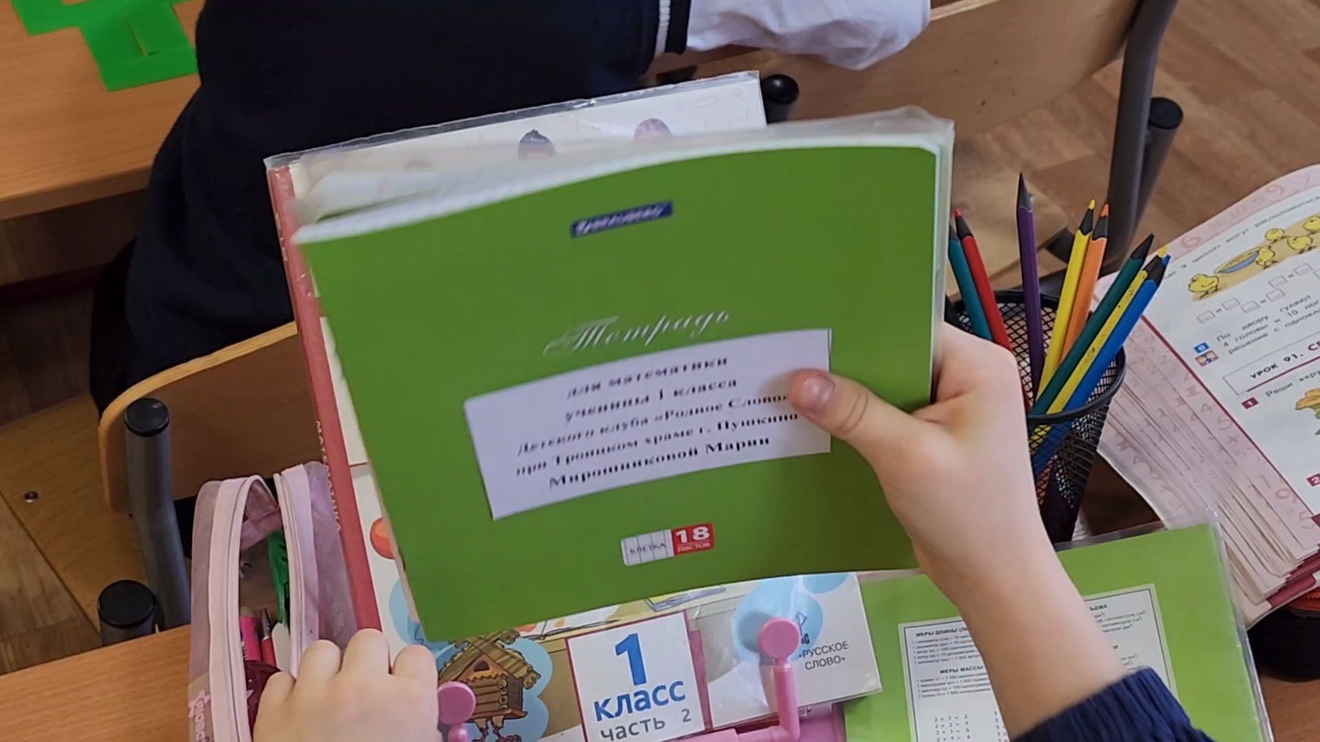 пушкино, обучение, духовно-нравственное воспитание, дети,