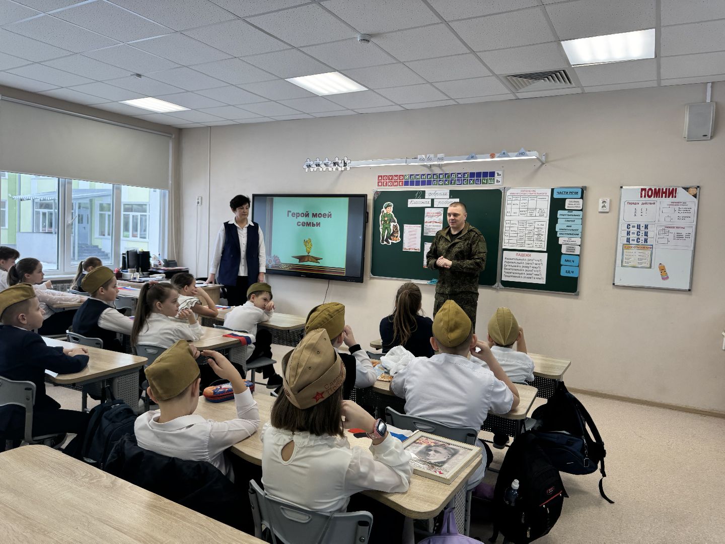 шаховская, специальная военная операция, урок, сво, вертикалки,